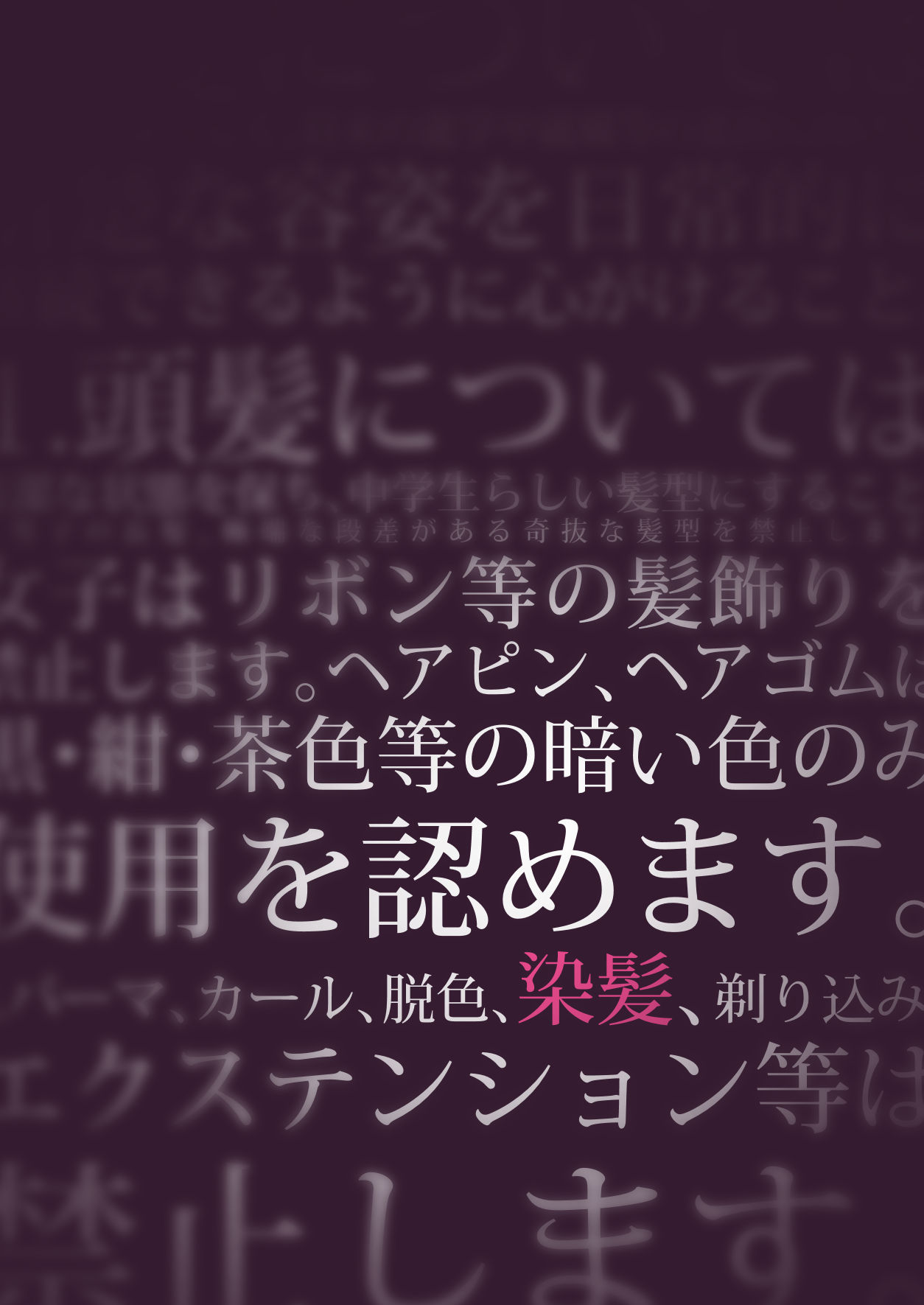 Yuri Ranbou Shidoushitsu page 2 full