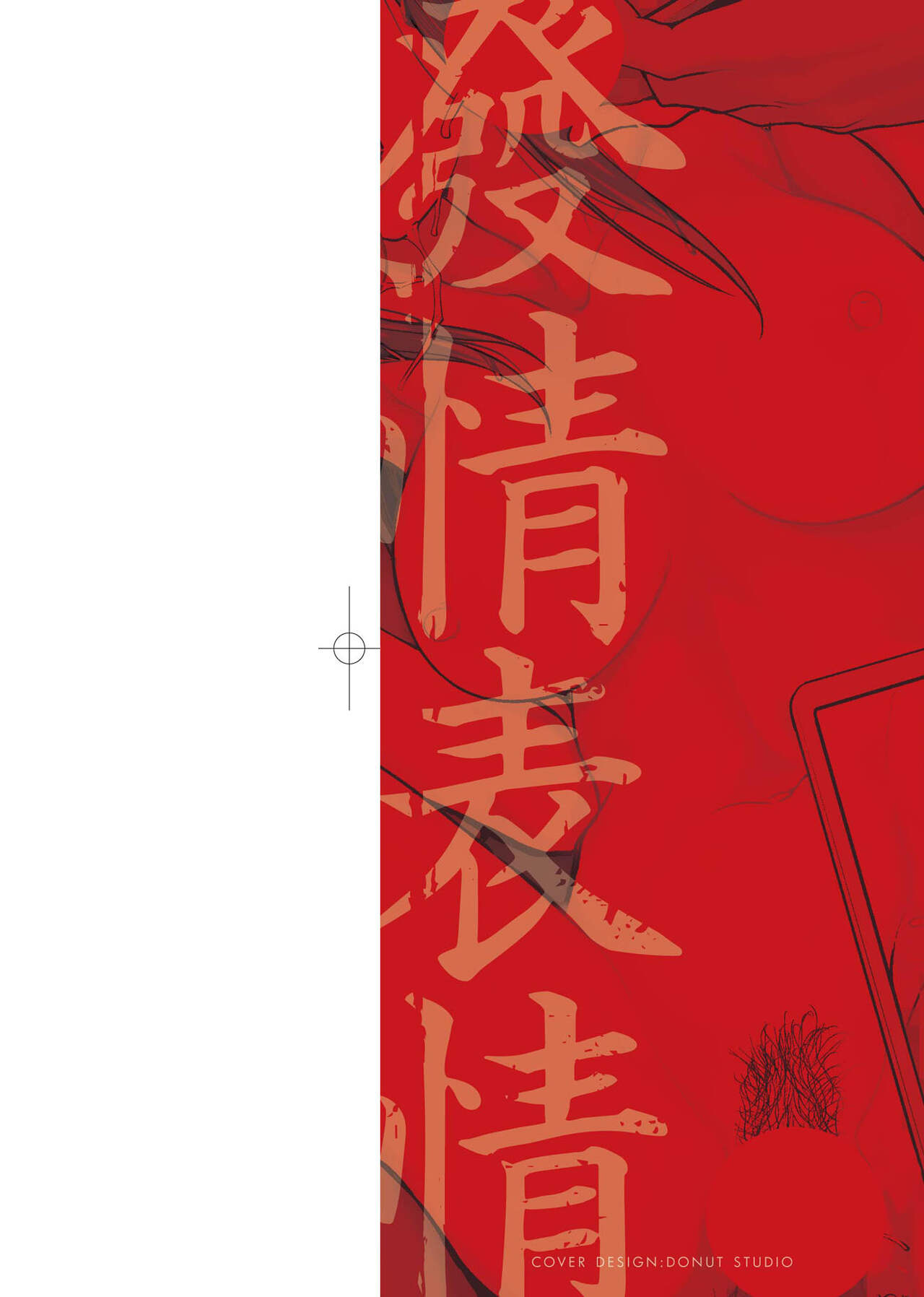 Mesugao  Tokusouban | 發情表情 特裝版 page 3 full