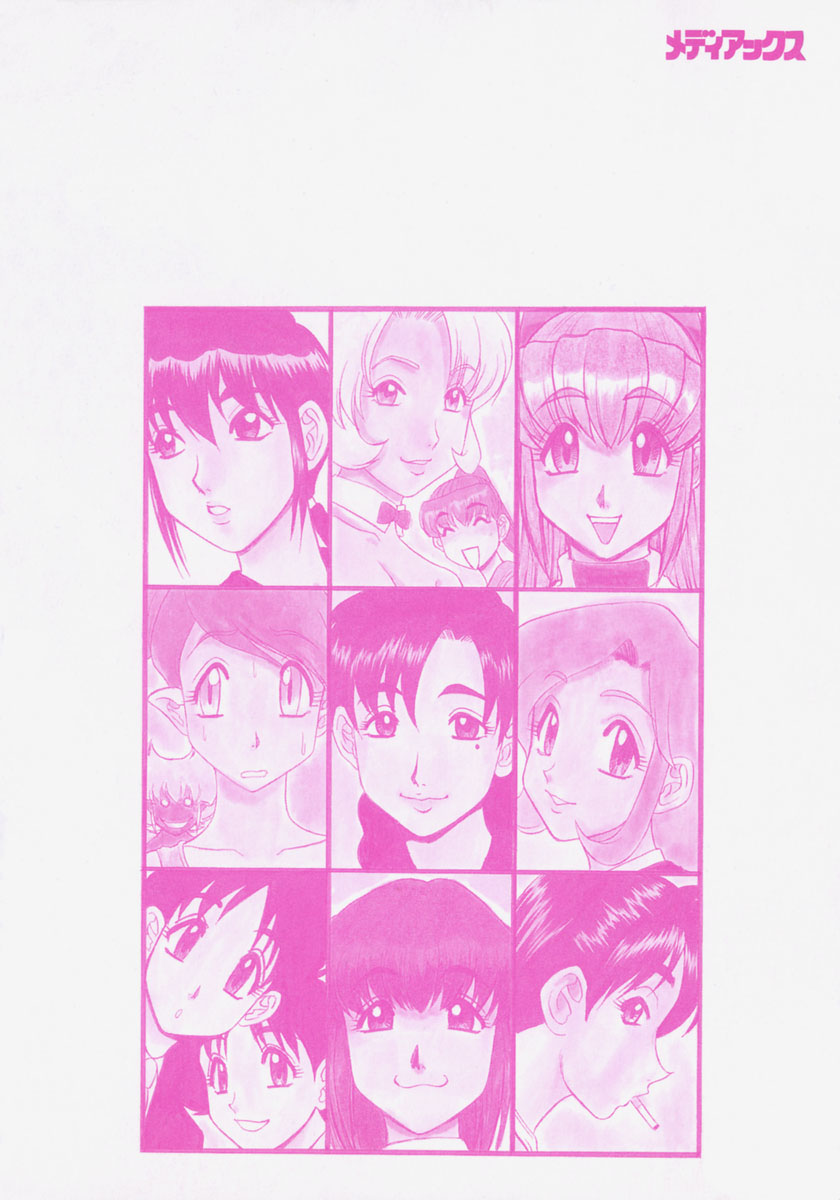 Kagai Jugyou wa Houkago ni page 4 full