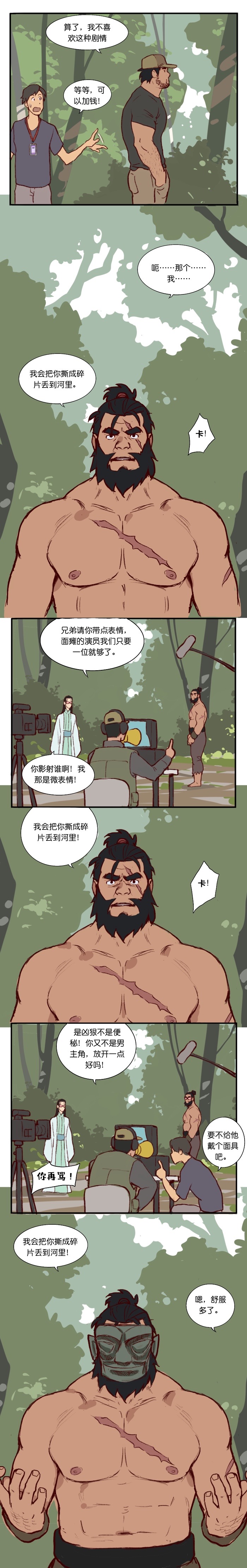 Artist_Youtian_Collection page 2 full