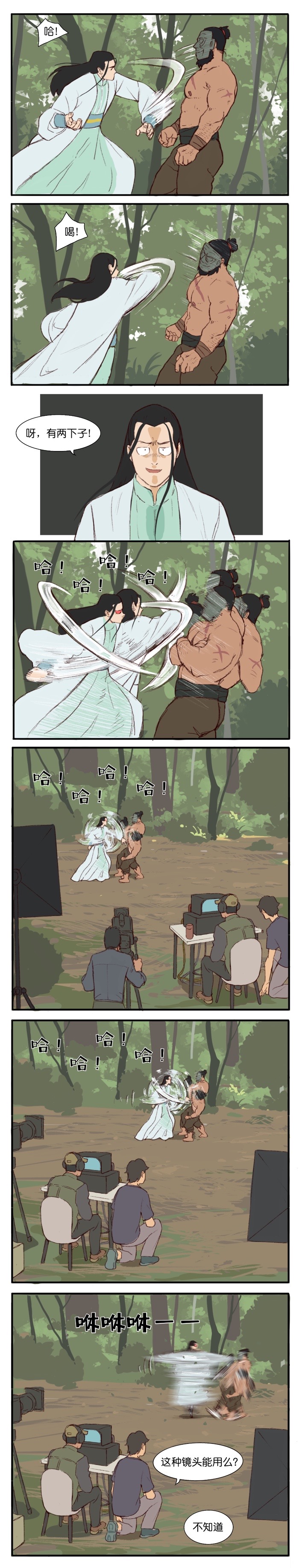 Artist_Youtian_Collection page 4 full