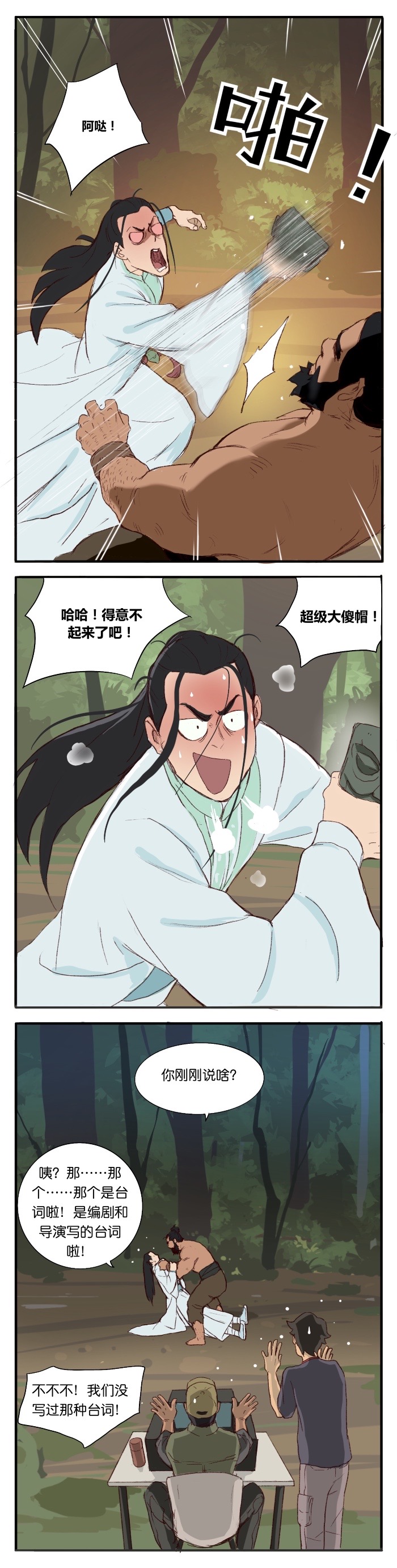 Artist_Youtian_Collection page 5 full