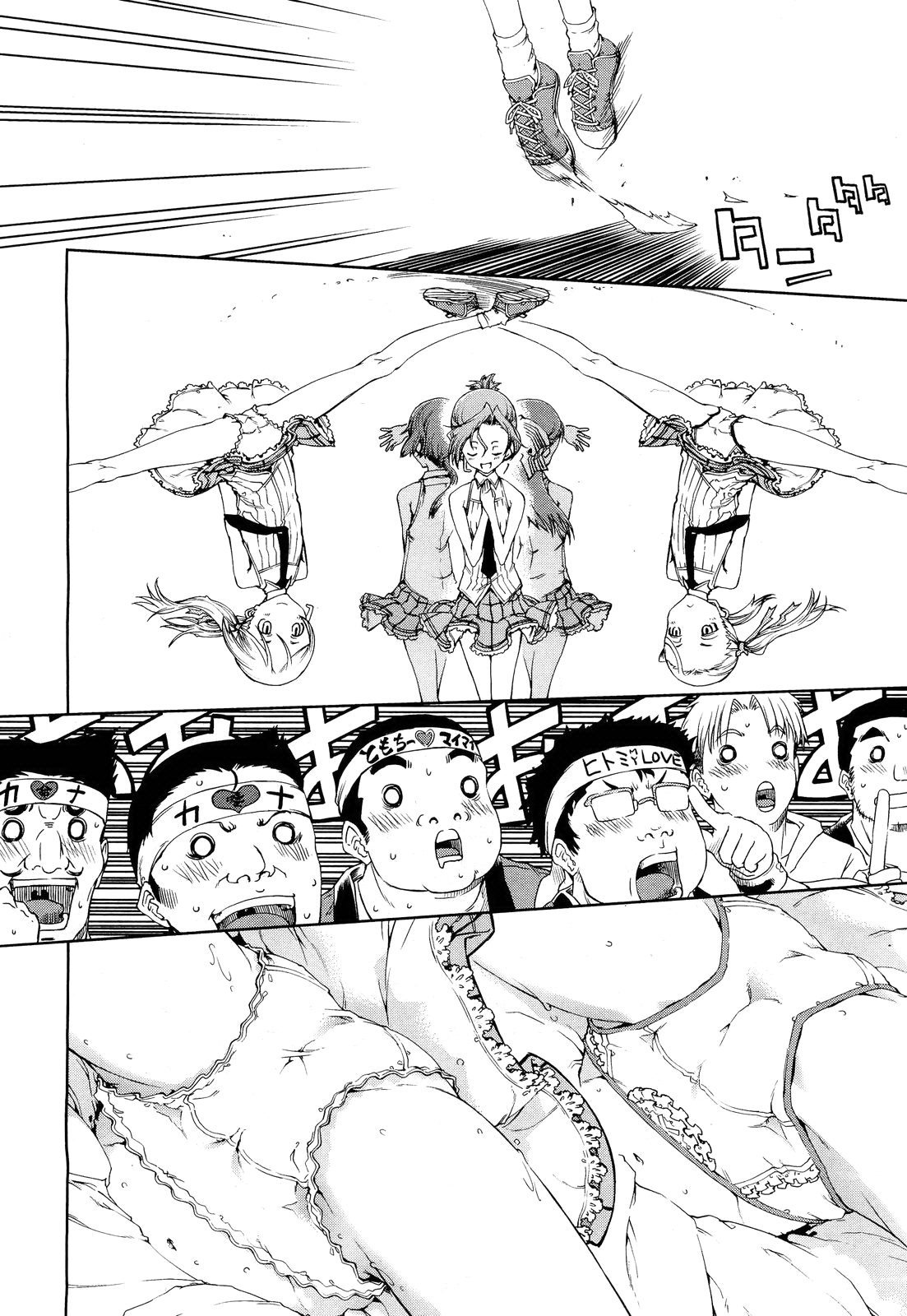 Idol de Kousei#1 page 8 full