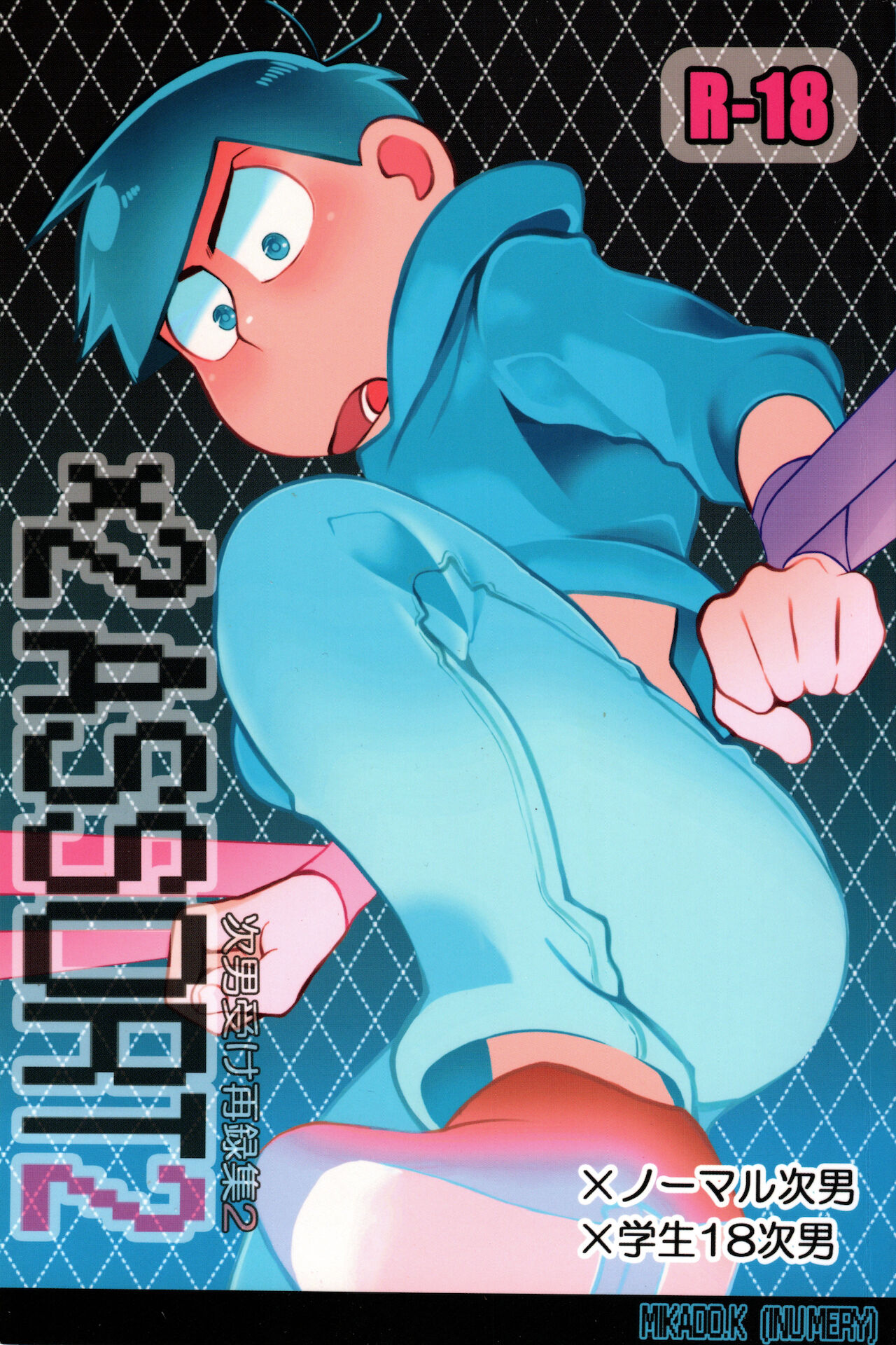 x2 ASSORT2 page 2 full