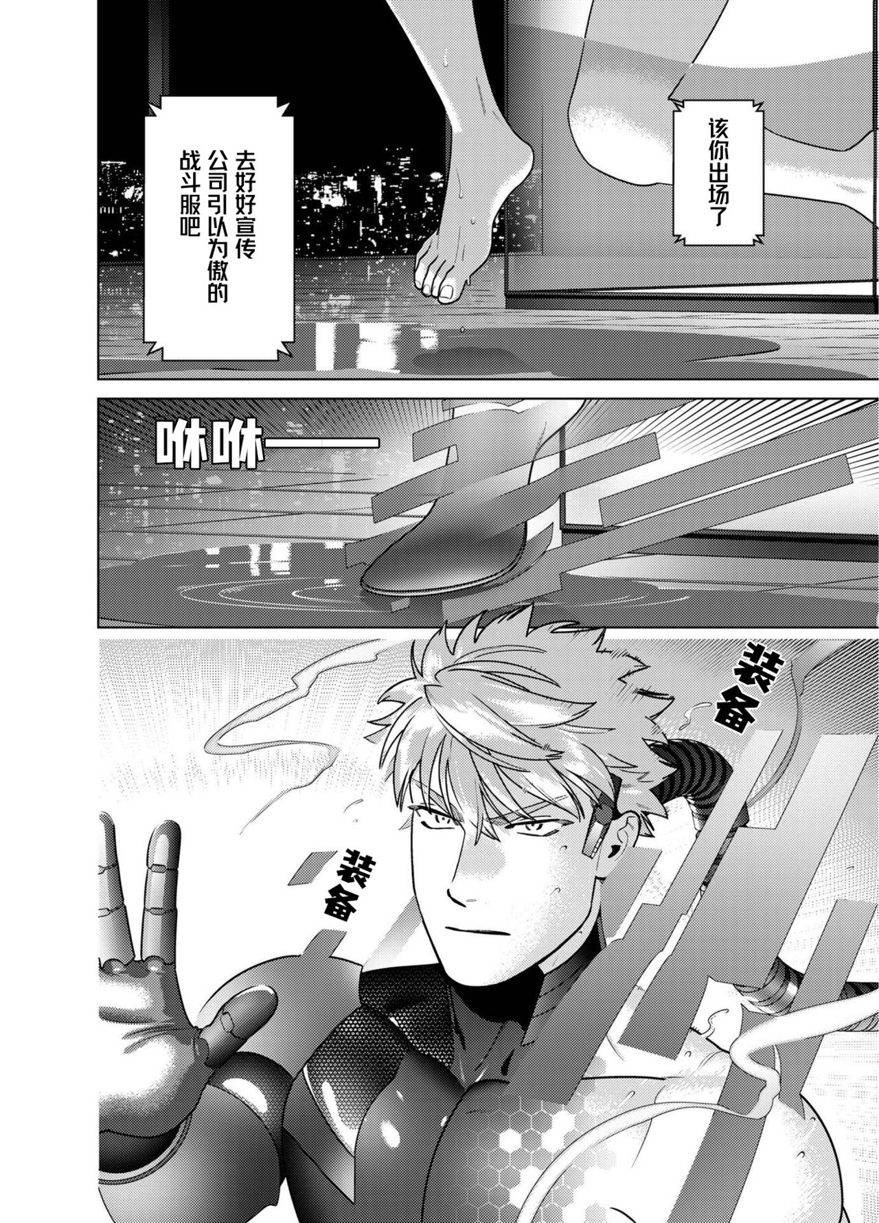 <CELEVERIN> page 4 full