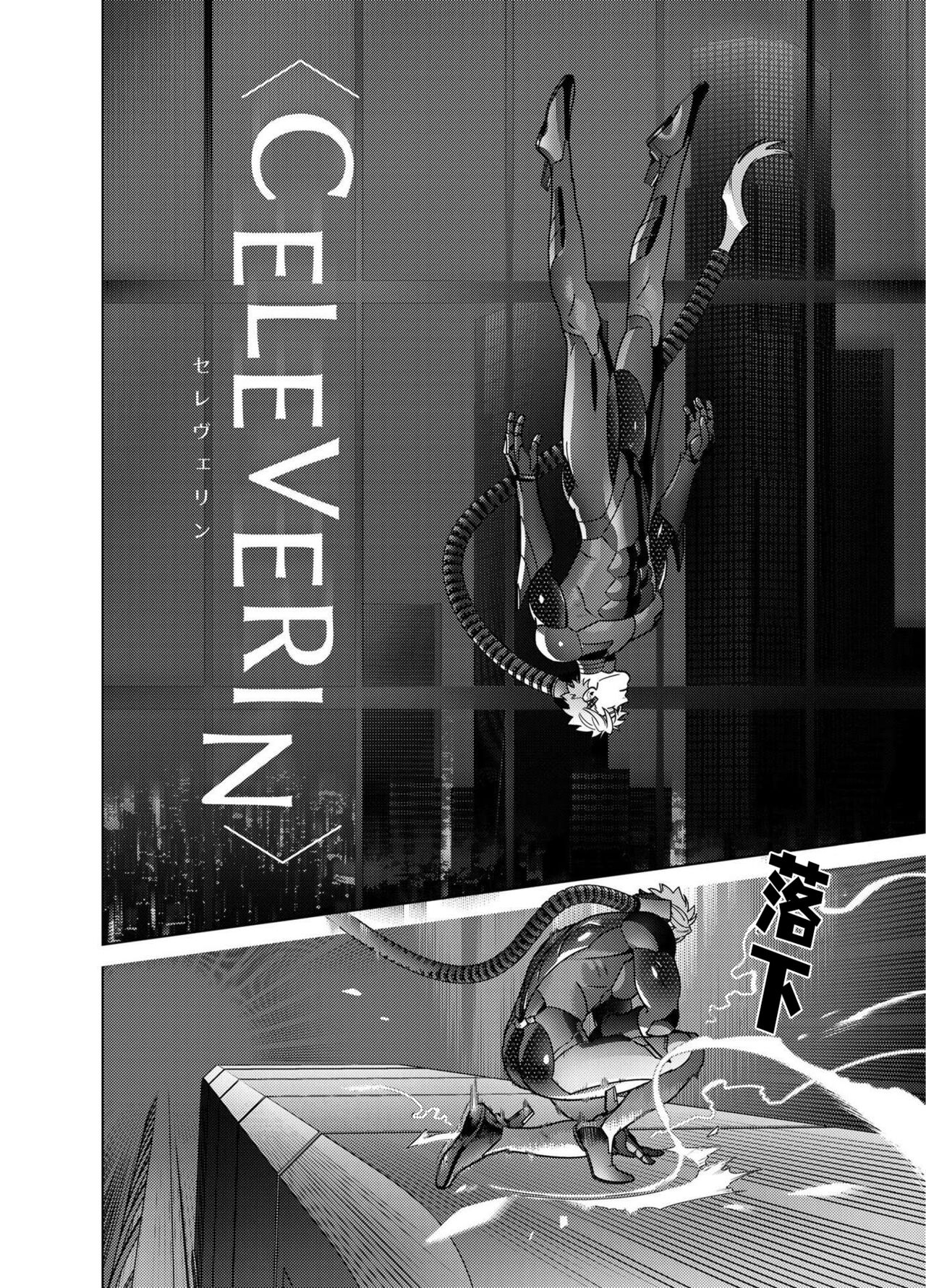 <CELEVERIN> page 6 full