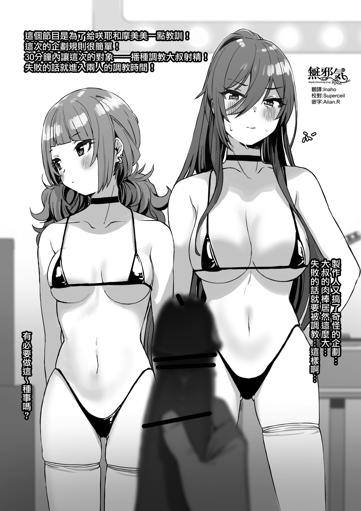 10-gatsu no Ero Manga page 1 full