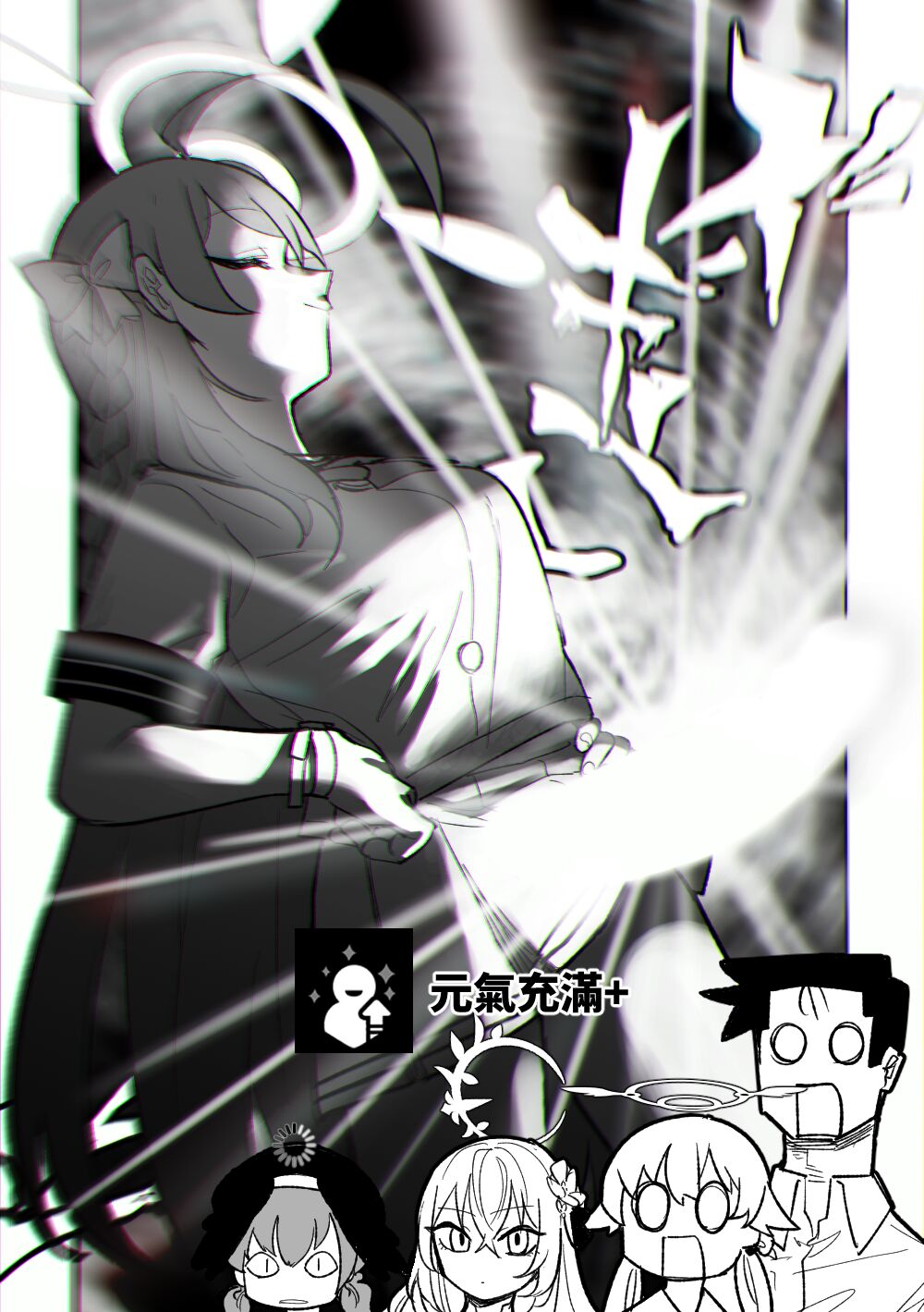 Jaaku na Perochuu ni Shizumu | 沉溺於邪惡的舌吻 page 4 full