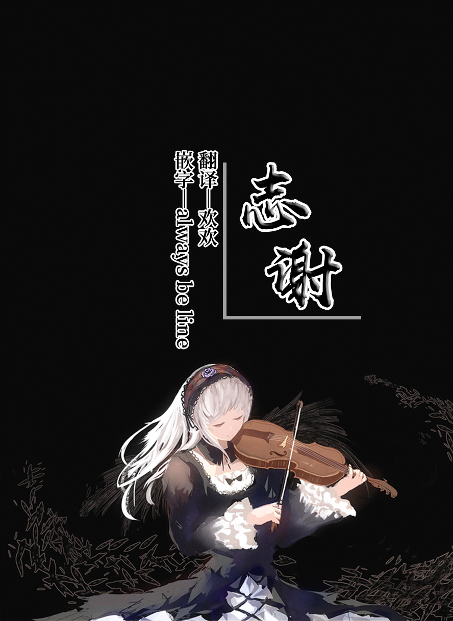 Youkoso Rurumu Bokujou | 欢迎光临露露姆牧场 page 8 full