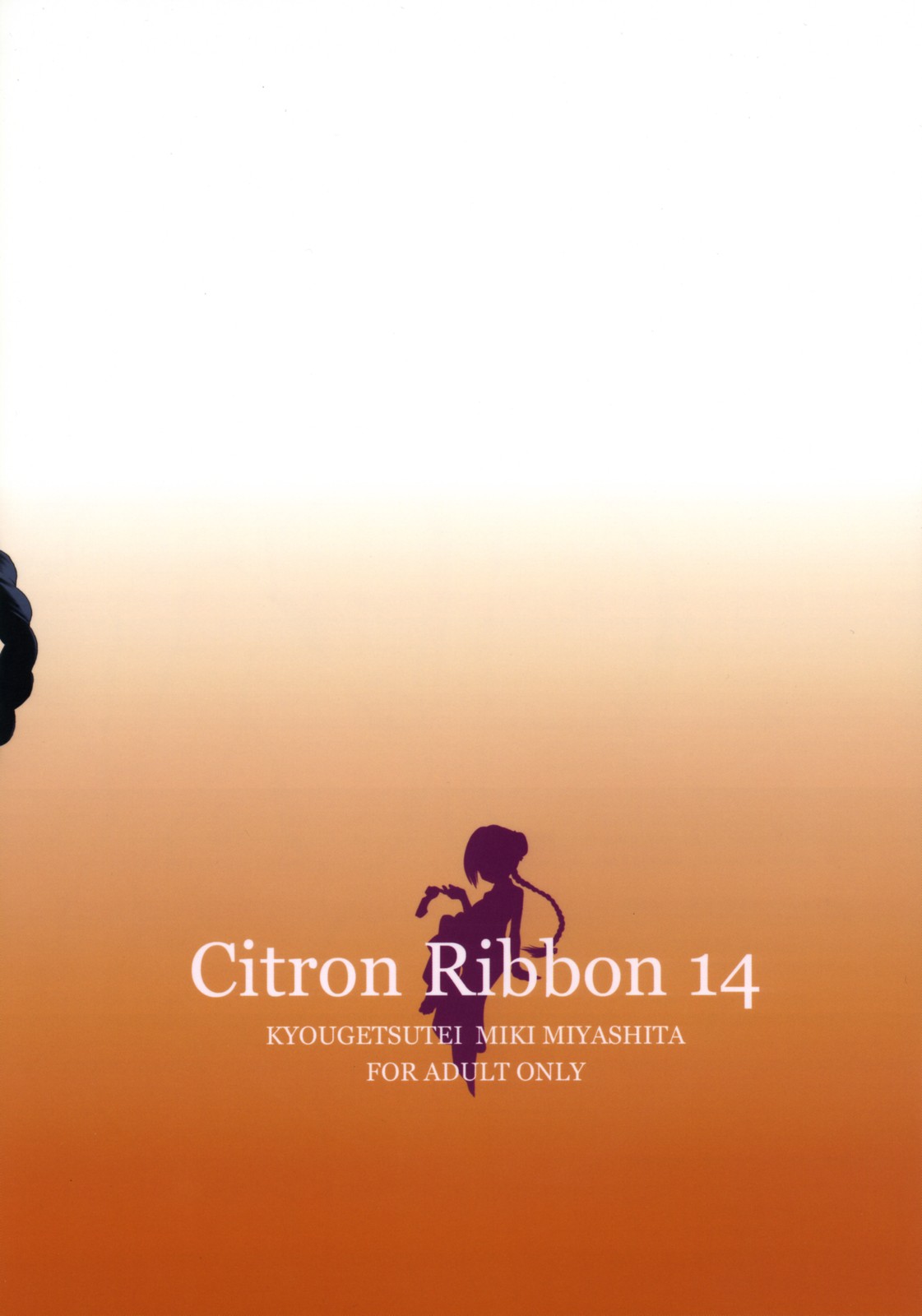 Citron Ribbon 14 page 10 full