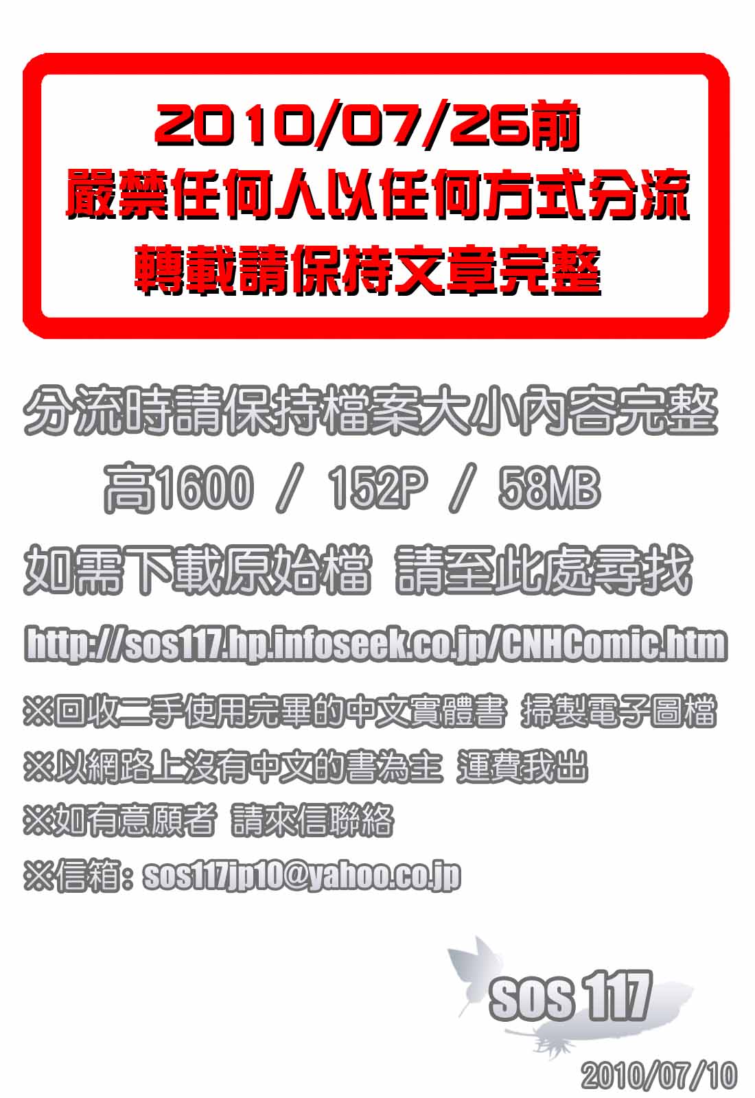 Ecchii Kanji - Lewd Feeling page 4 full