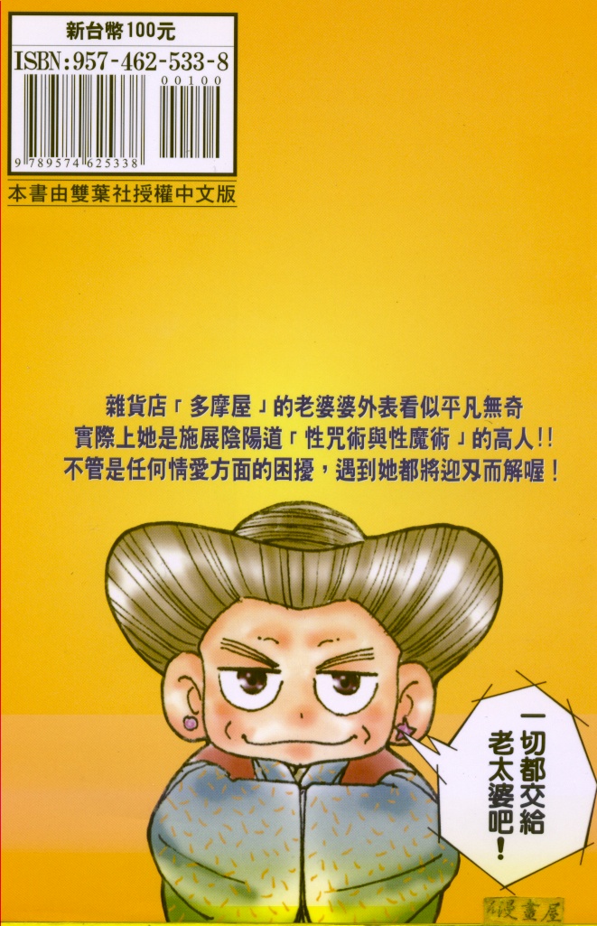 Facilitate house fun 1 page 2 full