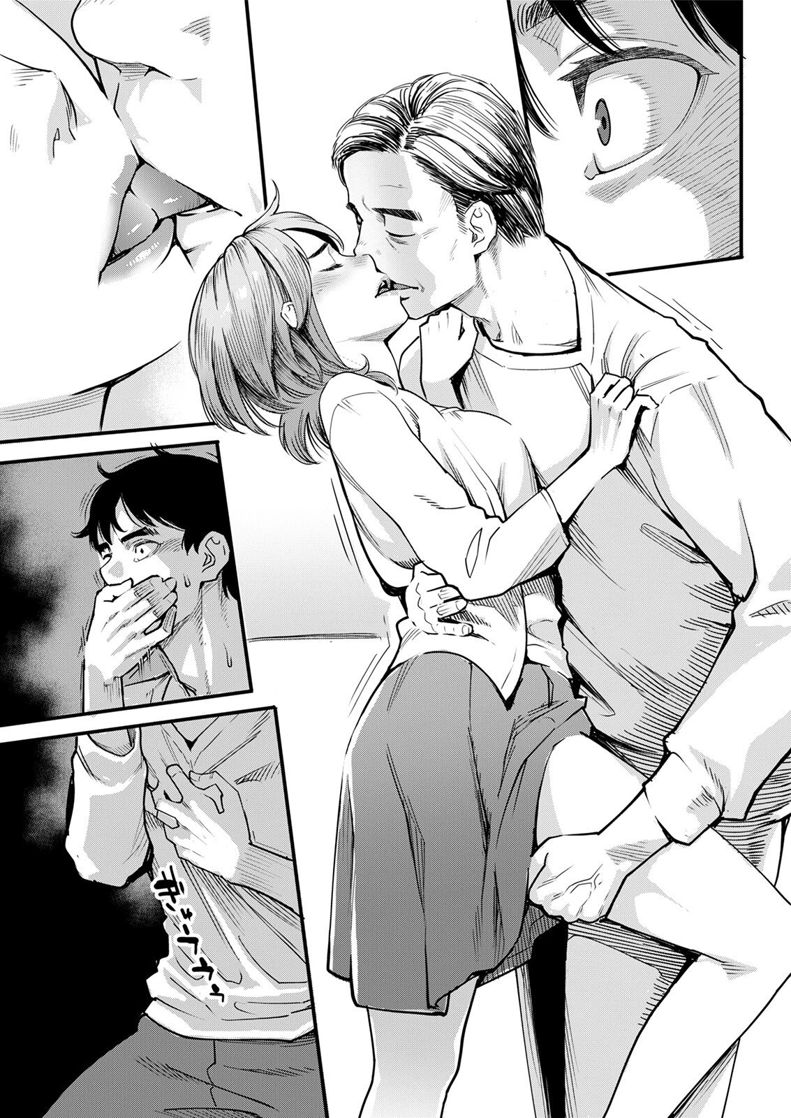 Usotsuki no Kao | 你說謊的表情 page 3 full