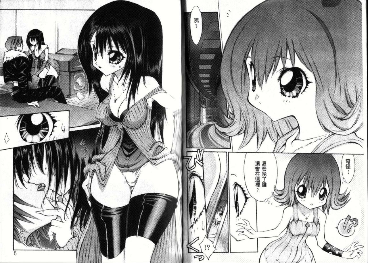 Fantasy heaven page 6 full