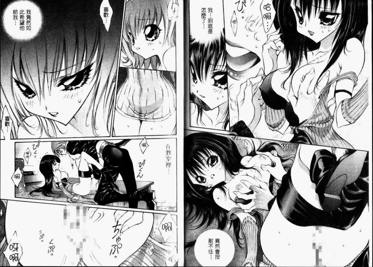 Fantasy heaven page 7 full