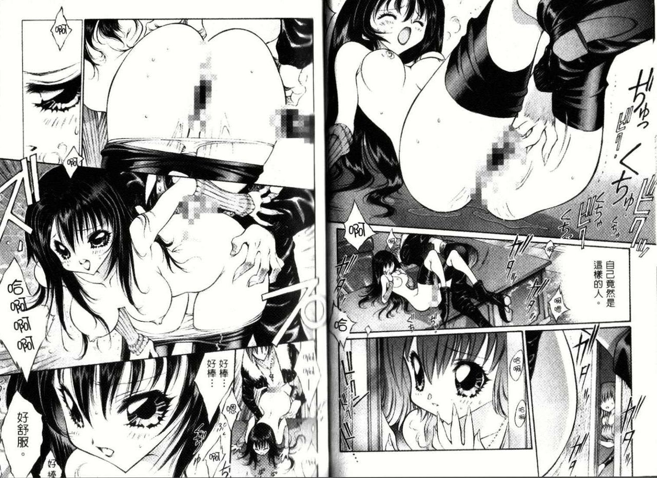 Fantasy heaven page 8 full