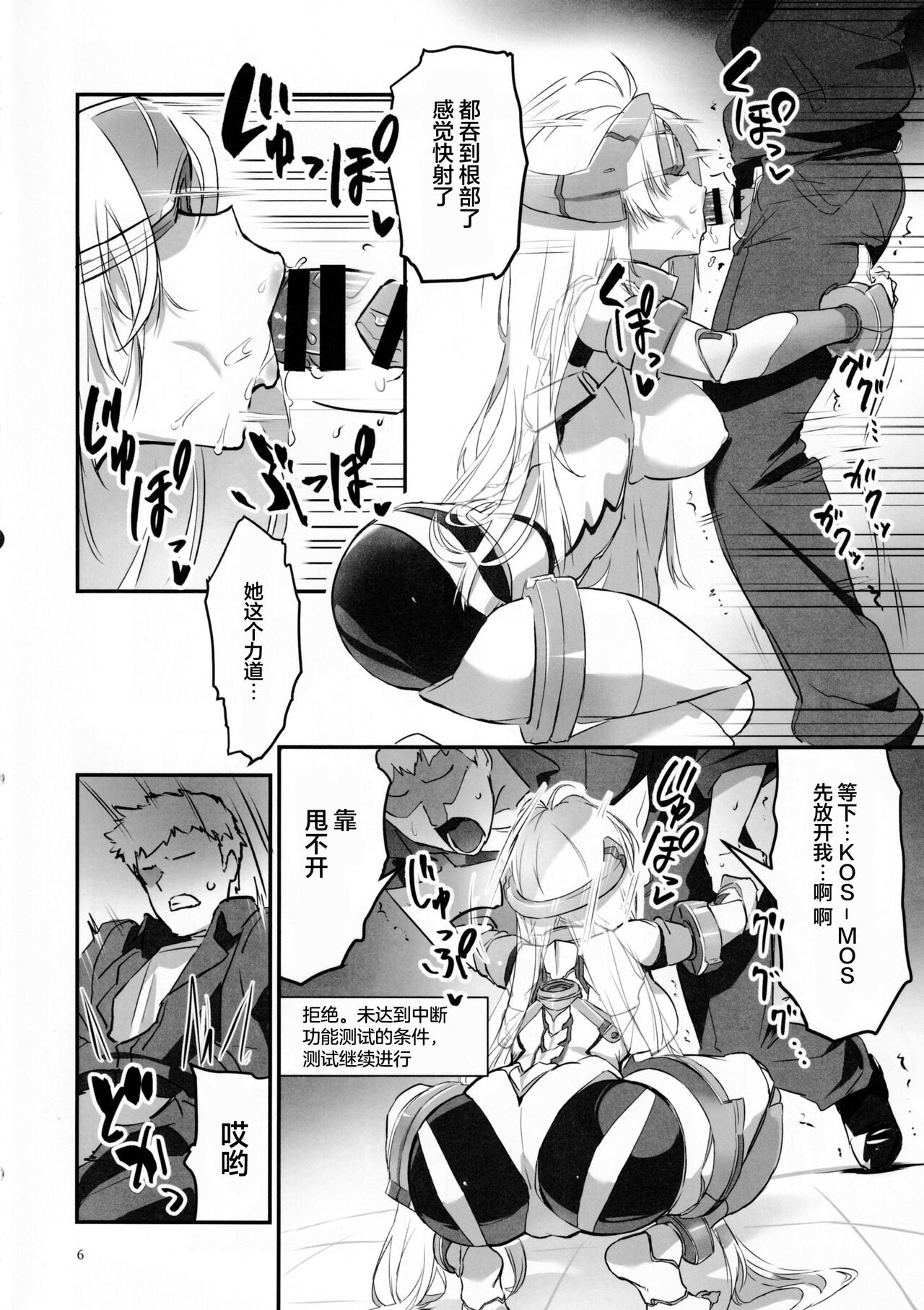 hepatica9.0 page 5 full