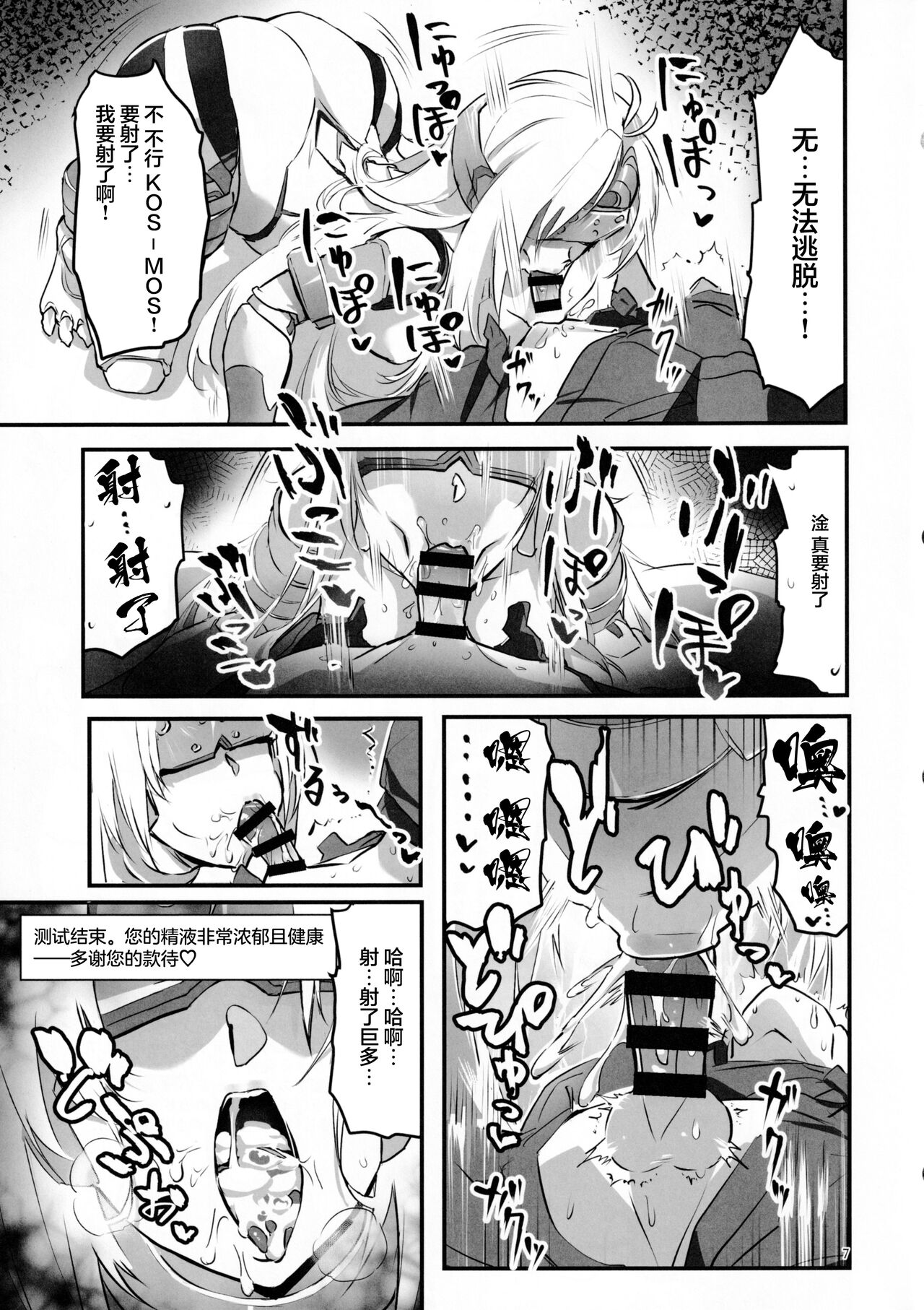hepatica9.0 page 6 full