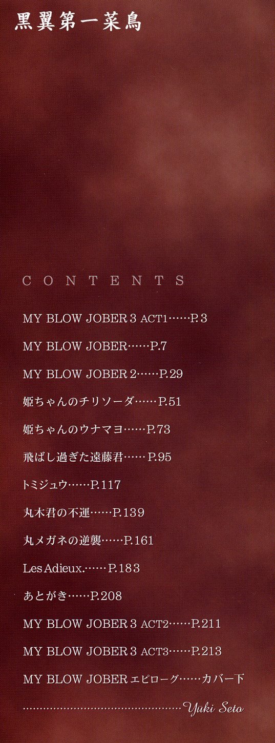 Stringendo page 2 full