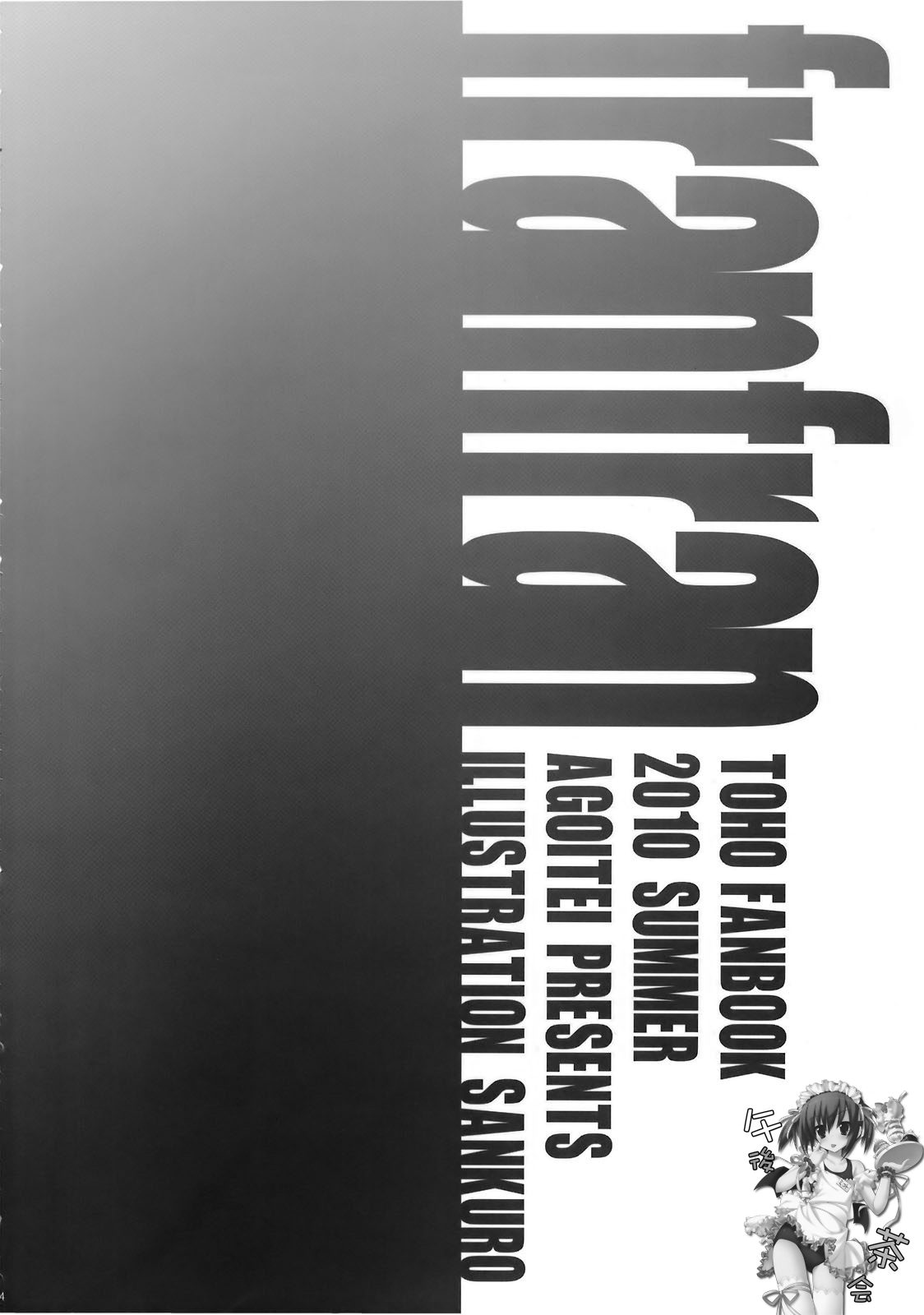 franfran page 3 full