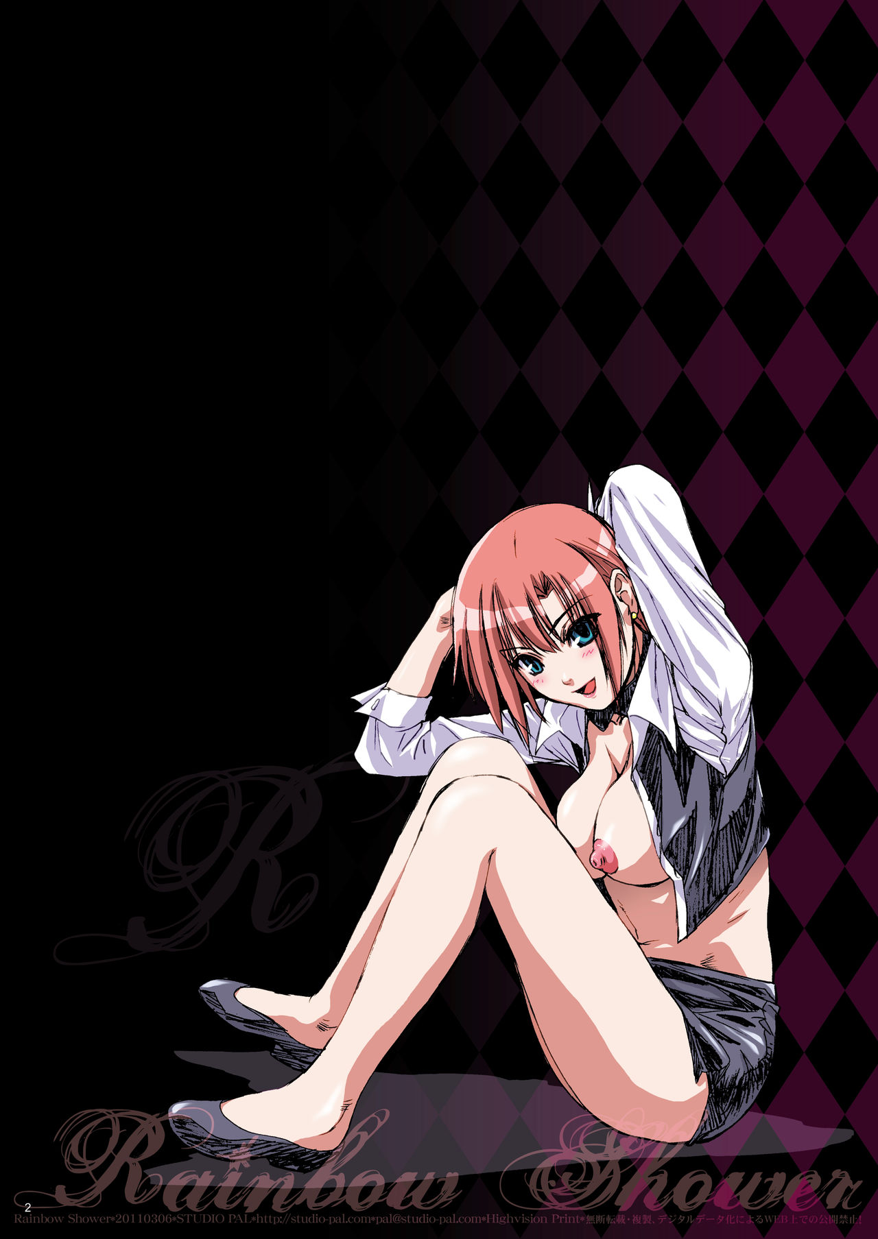 Rainbow Shower page 3 full