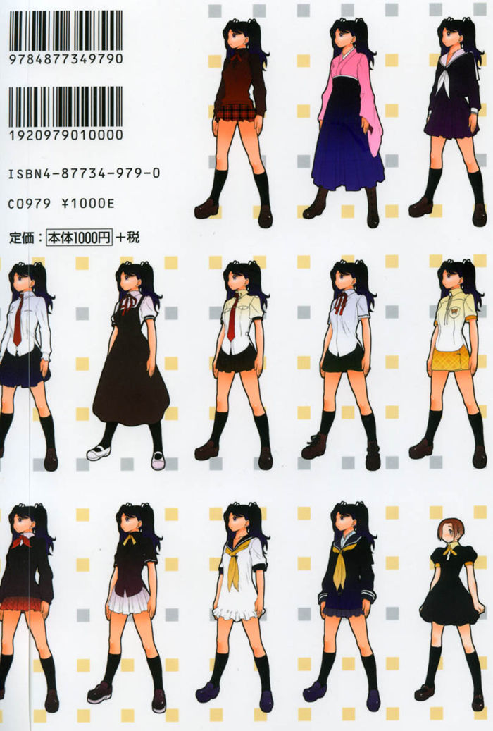 Shoujo Sect Vol.2 page 2 full