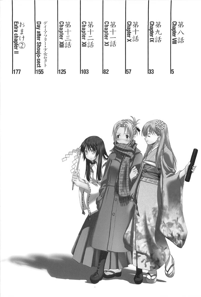 Shoujo Sect Vol.2 page 6 full