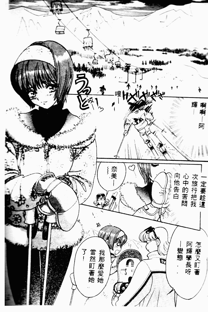 BABY POWDER page 6 full