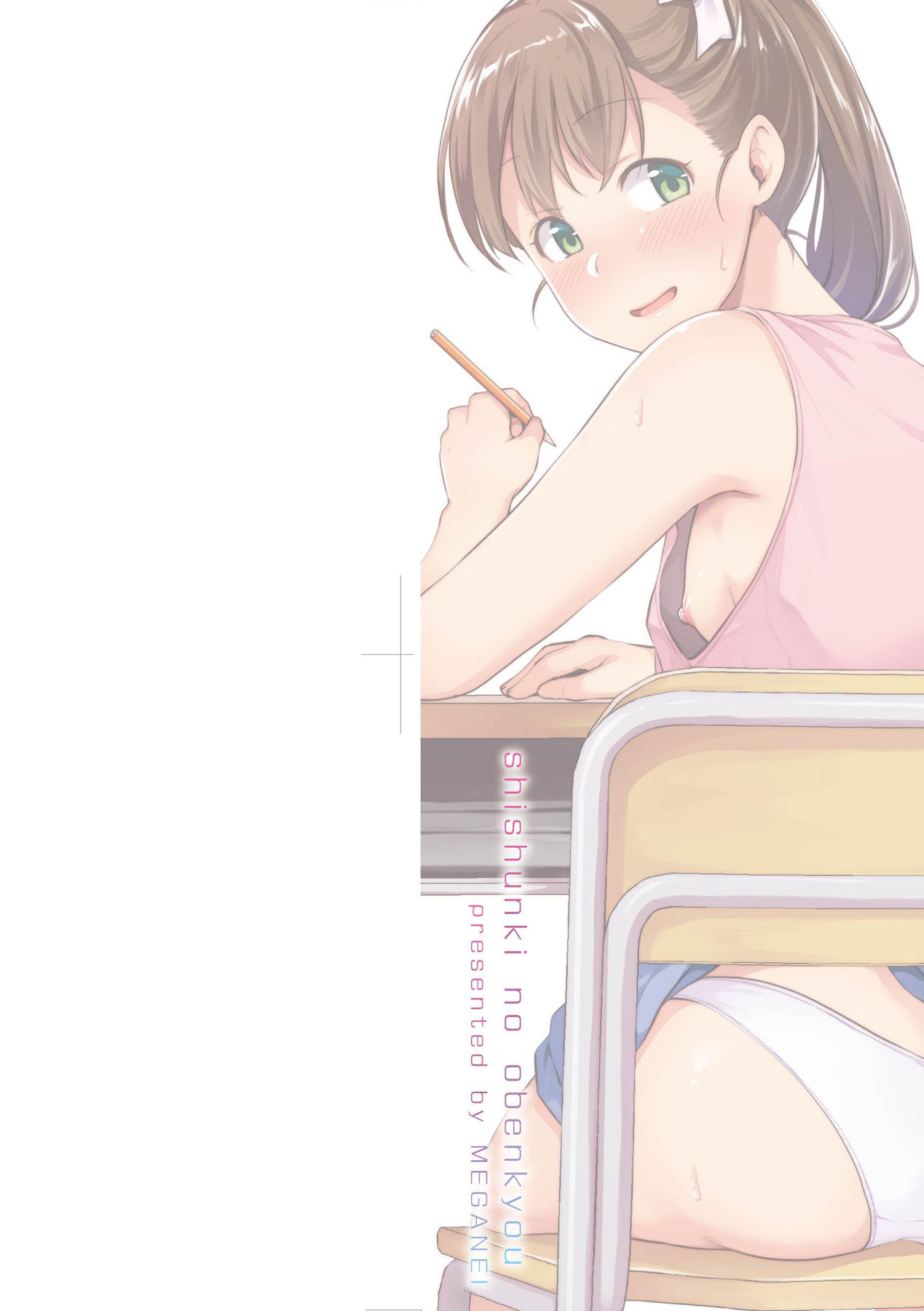 Shishunki no Obenkyou | 思春期的性學習 page 3 full