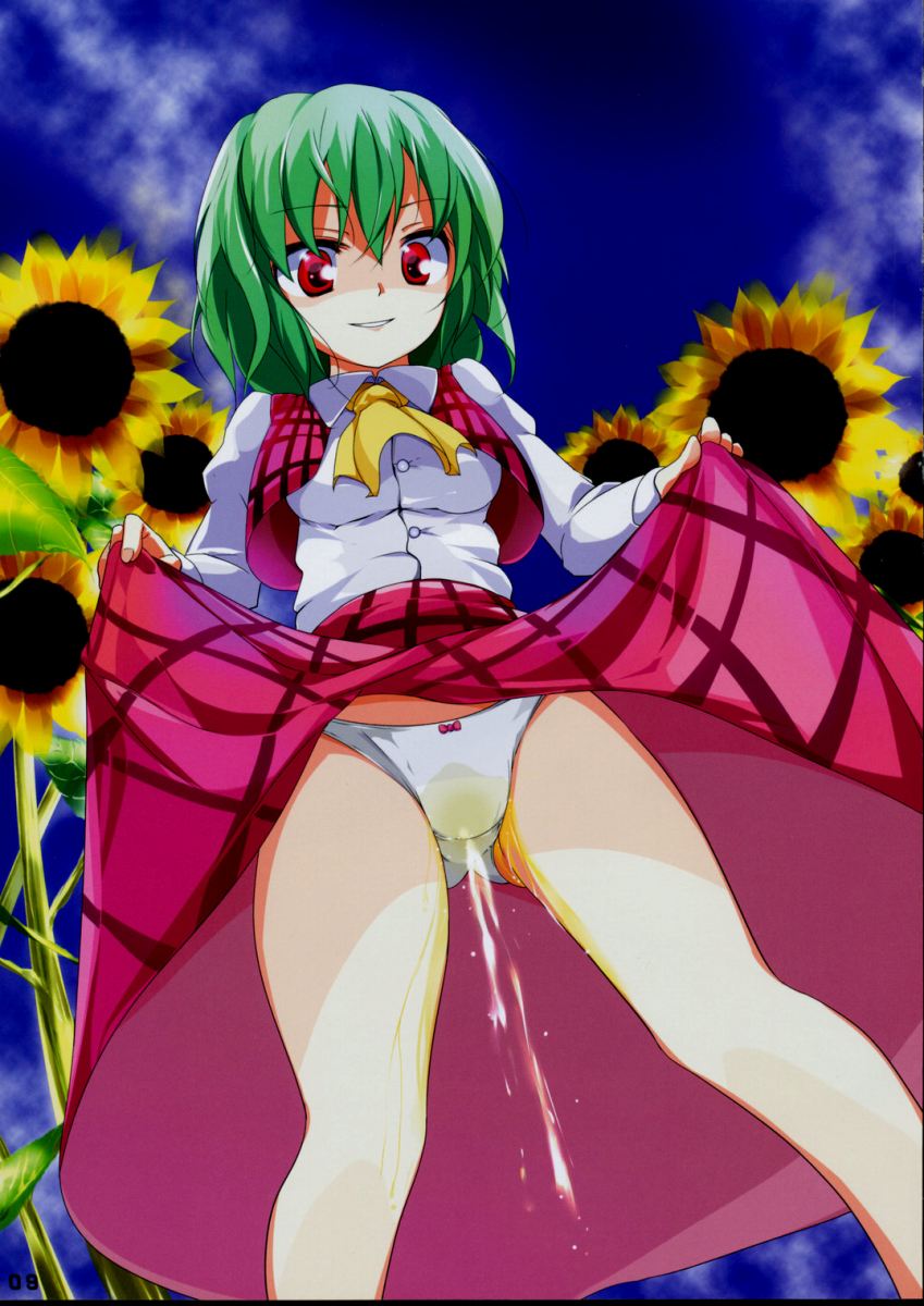 Touhou Nyounyoumu page 8 full