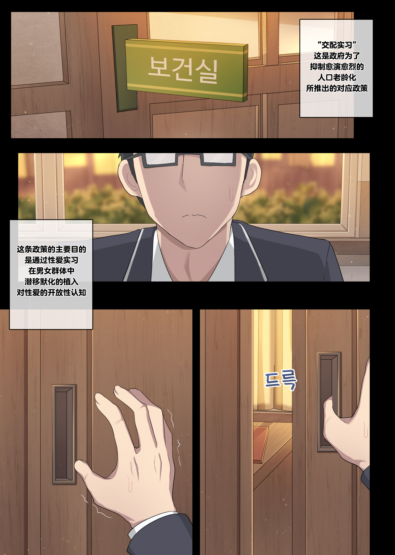 maying press 4 page 2 full