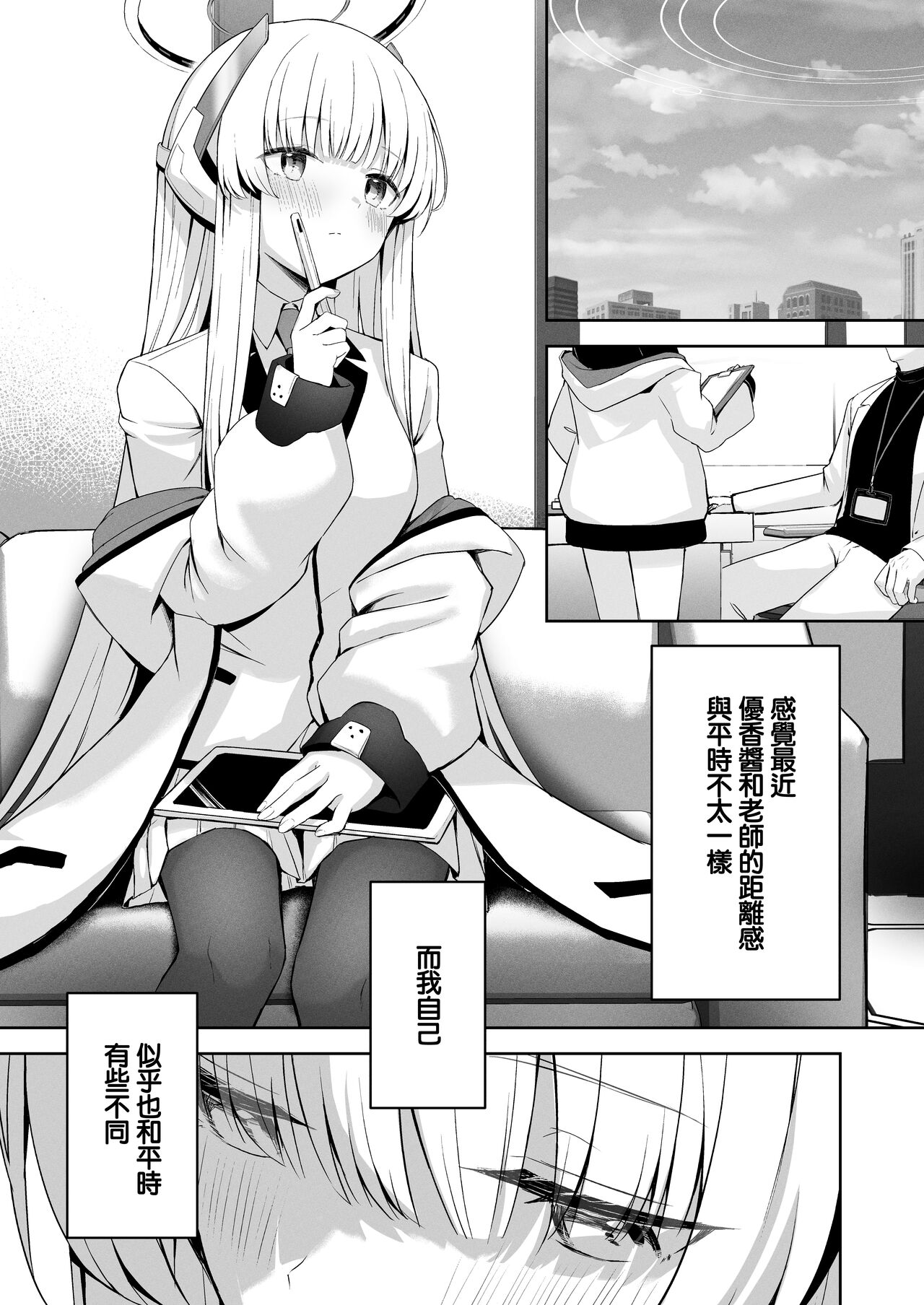 16℃ Celcius  - 16 DEGREES CENTIGRADE page 2 full