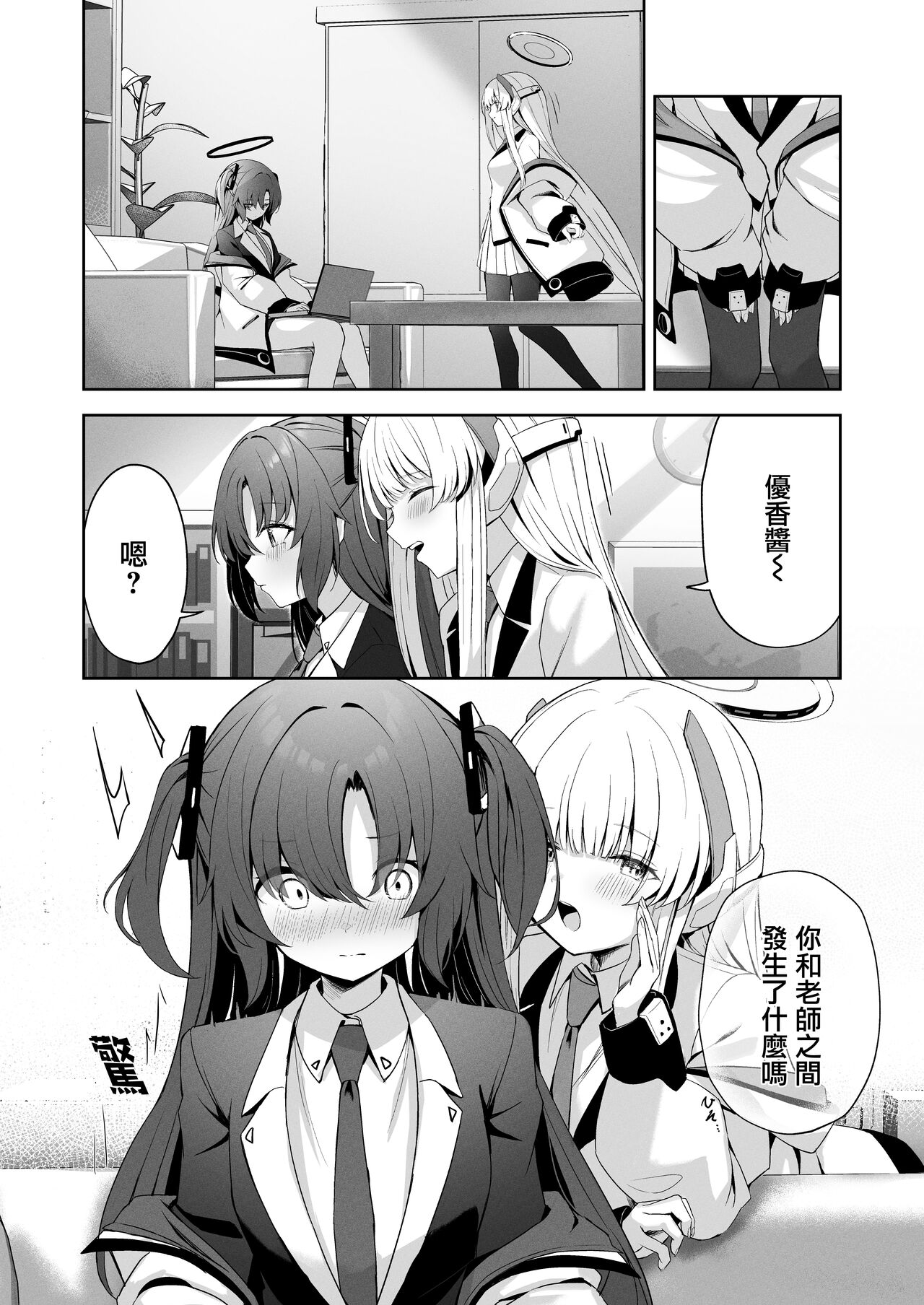 16℃ Celcius  - 16 DEGREES CENTIGRADE page 3 full