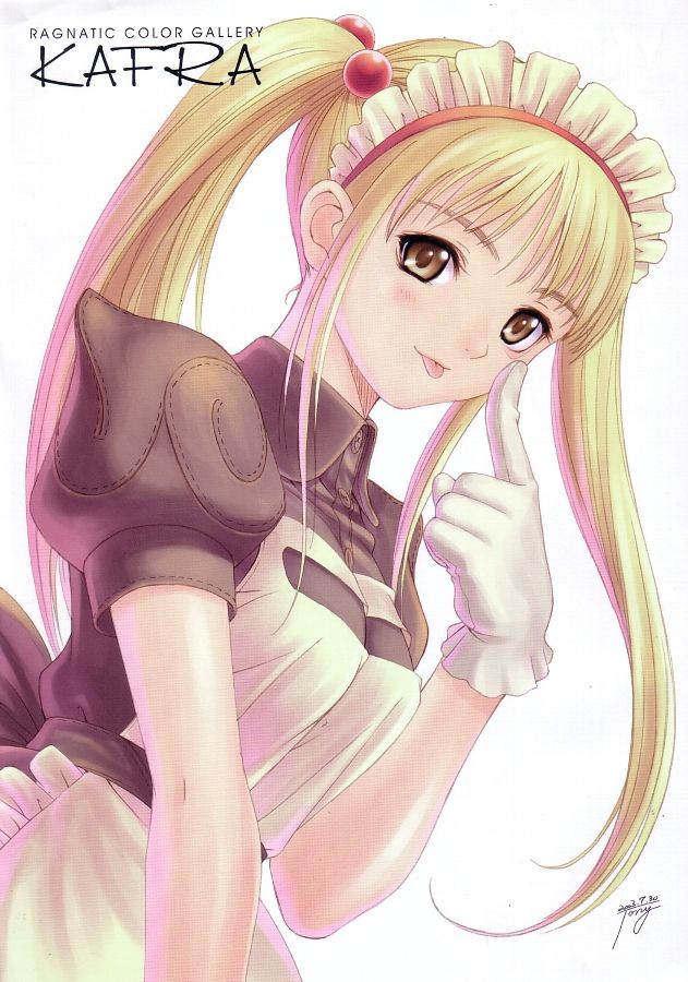 Kaburimon Vol. 2 page 3 full