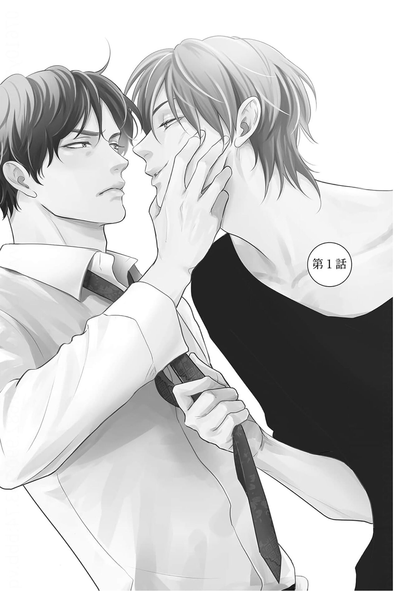 Toshiue no hitoーsecond bloomー｜年上之人—second bloom—Chinese page 5 full