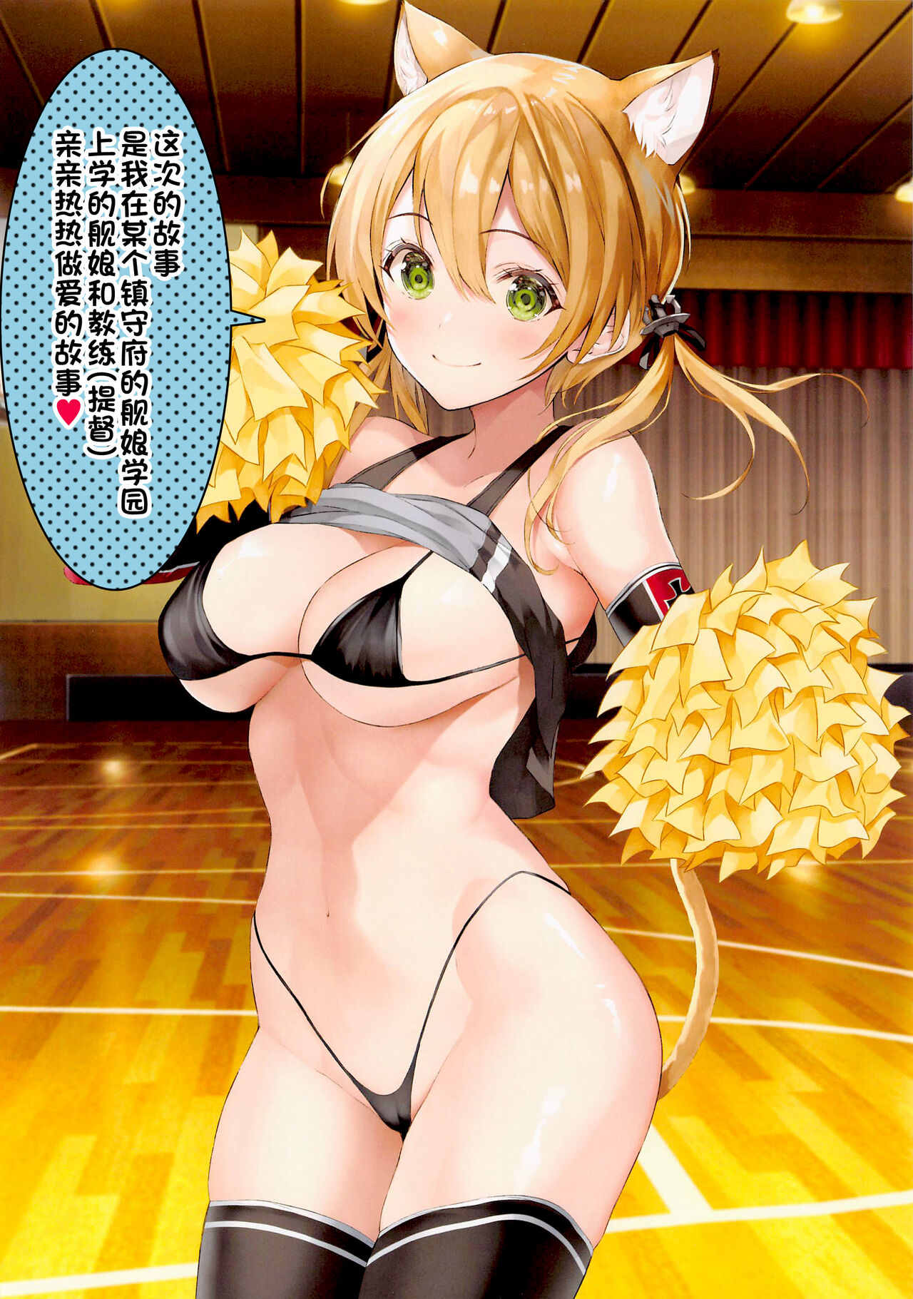 N,s A COLORS #15 page 4 full