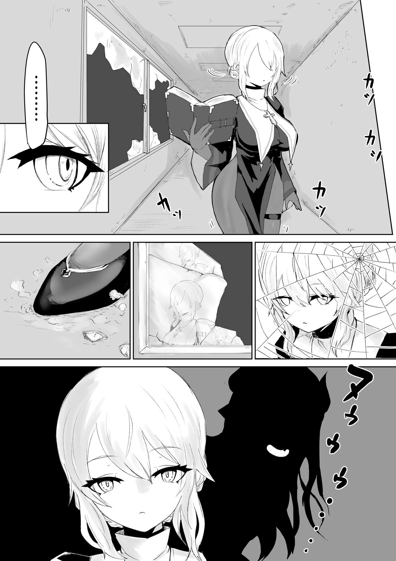 Exorcist no Haiboku 2 ~Kabeshiri to Onaho Hen~ page 5 full
