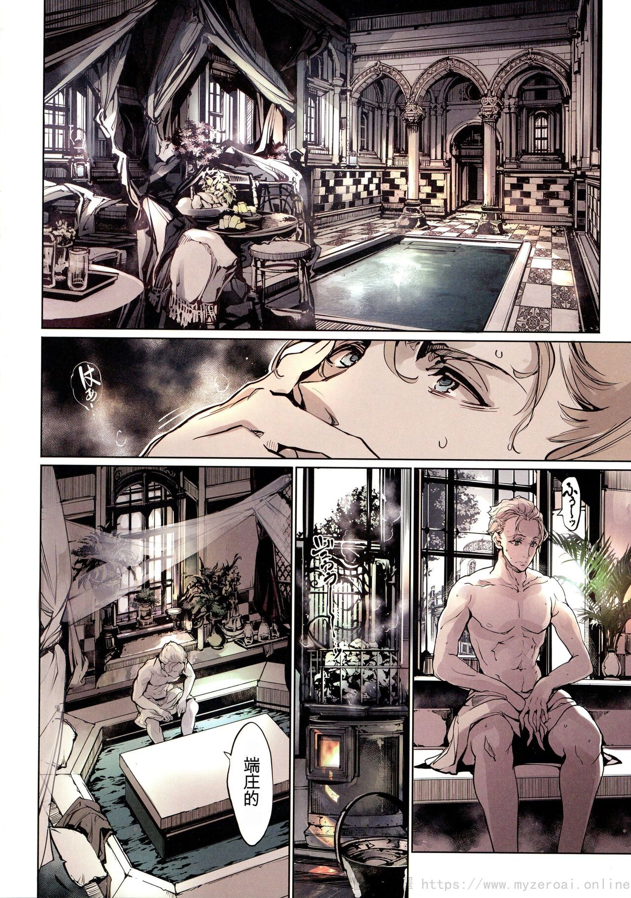 Beatrice Brothel 2 page 6 full