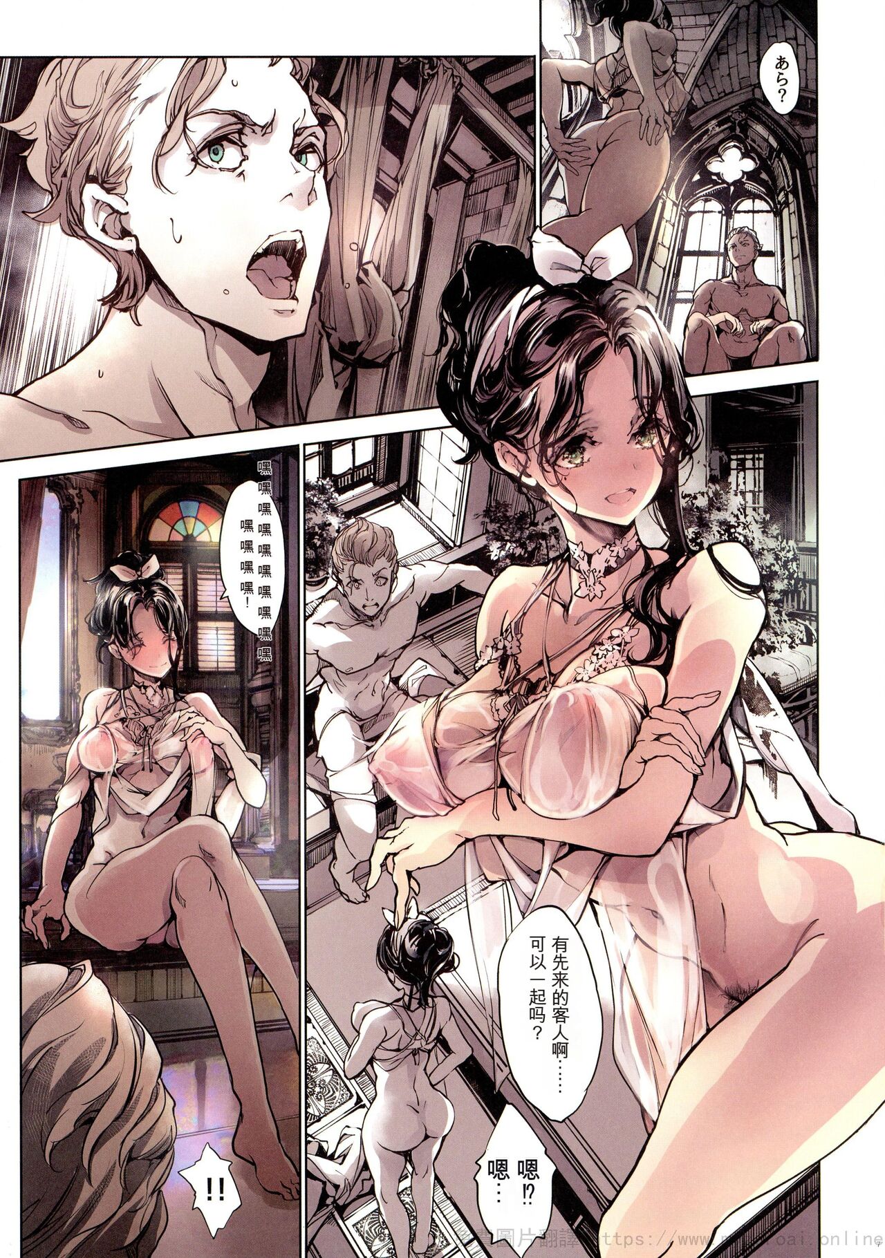 Beatrice Brothel 2 page 7 full