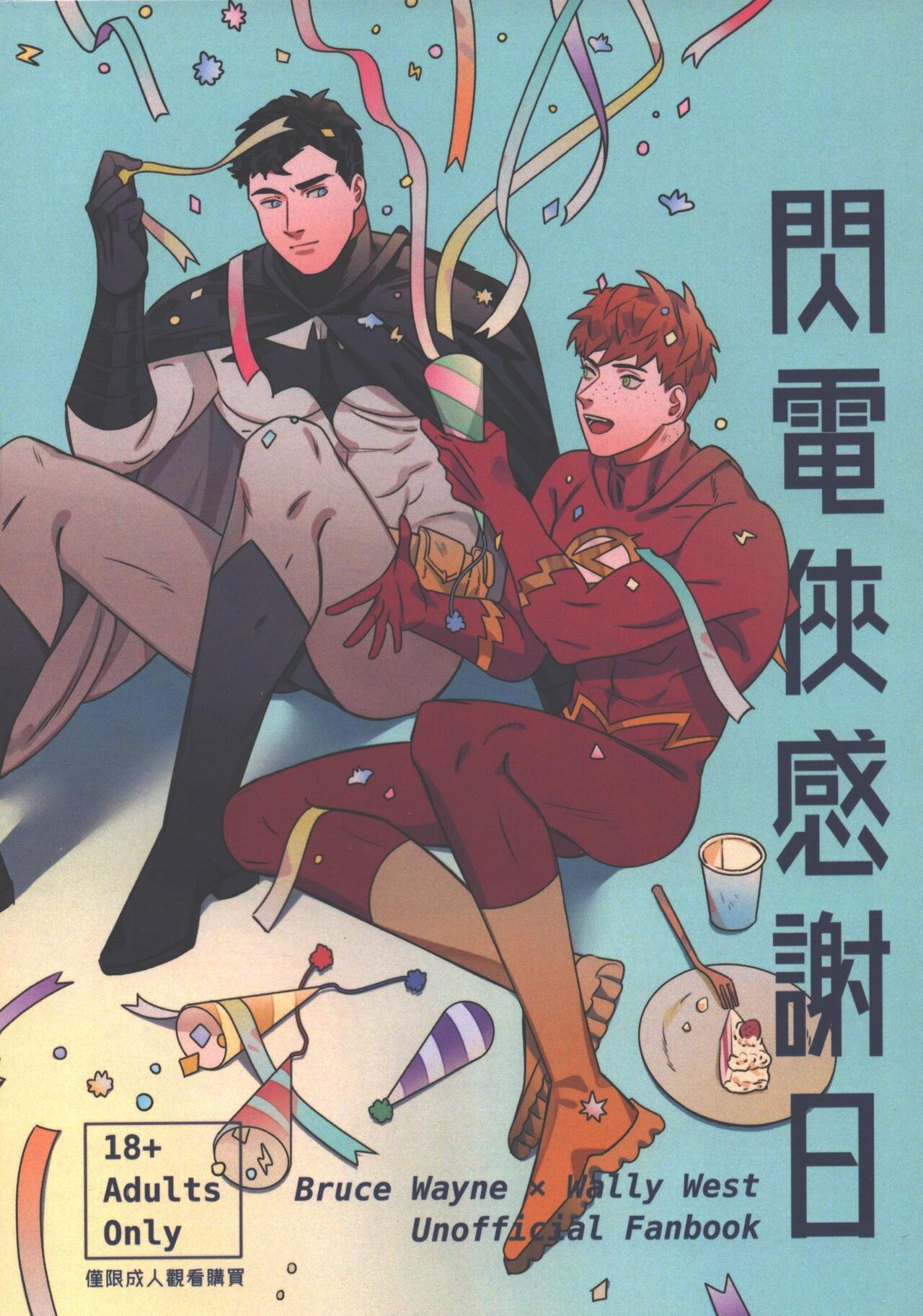 Flash Appreciation Day page 1 full