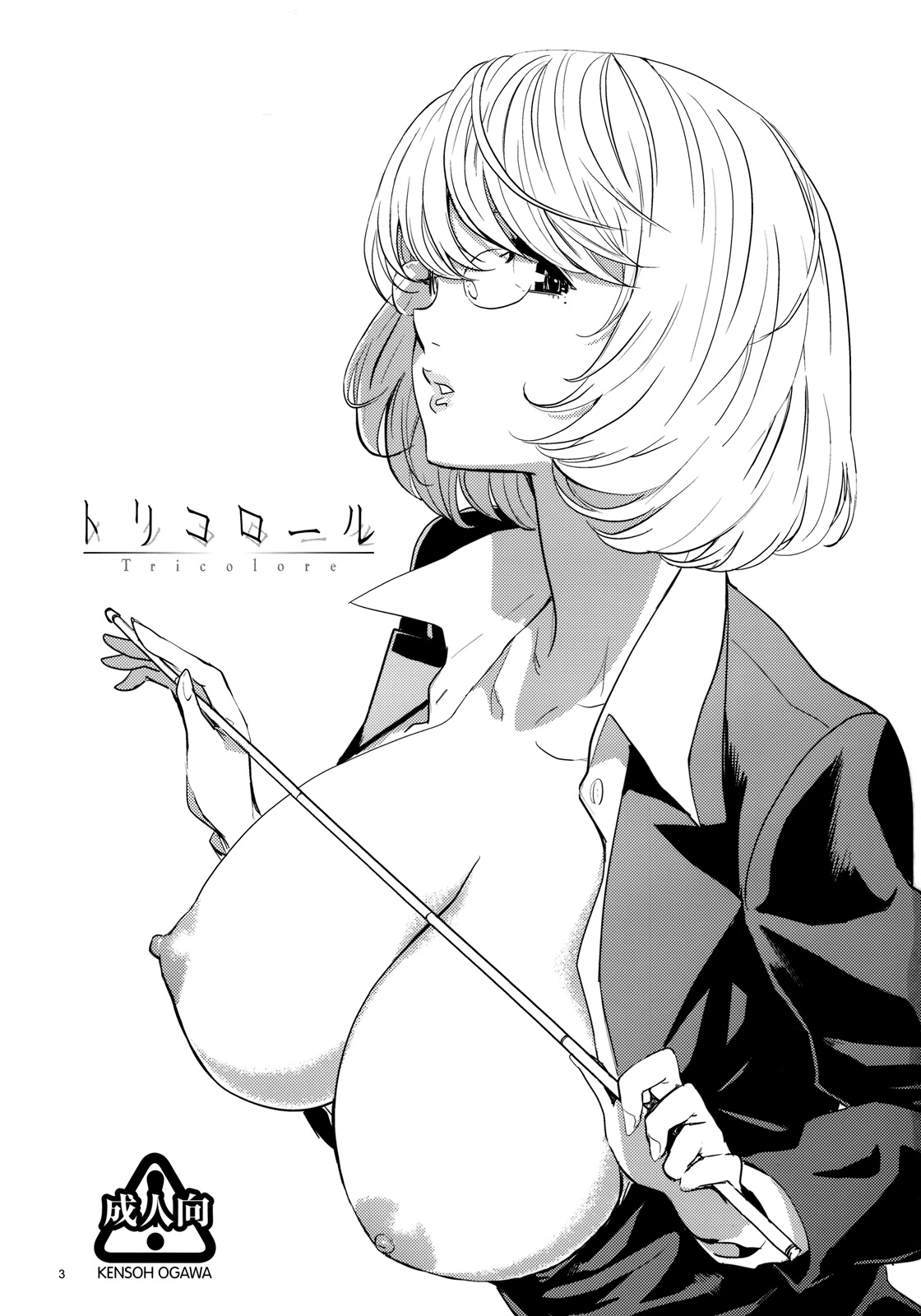 Tricolore page 3 full