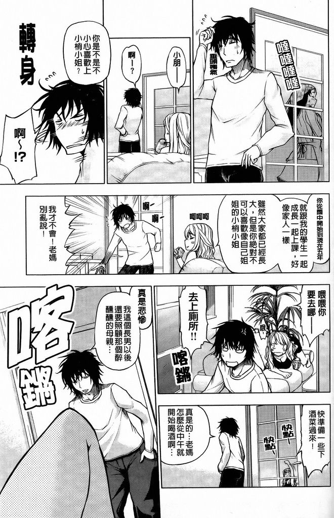 Girl In Flower Shop page 2 full