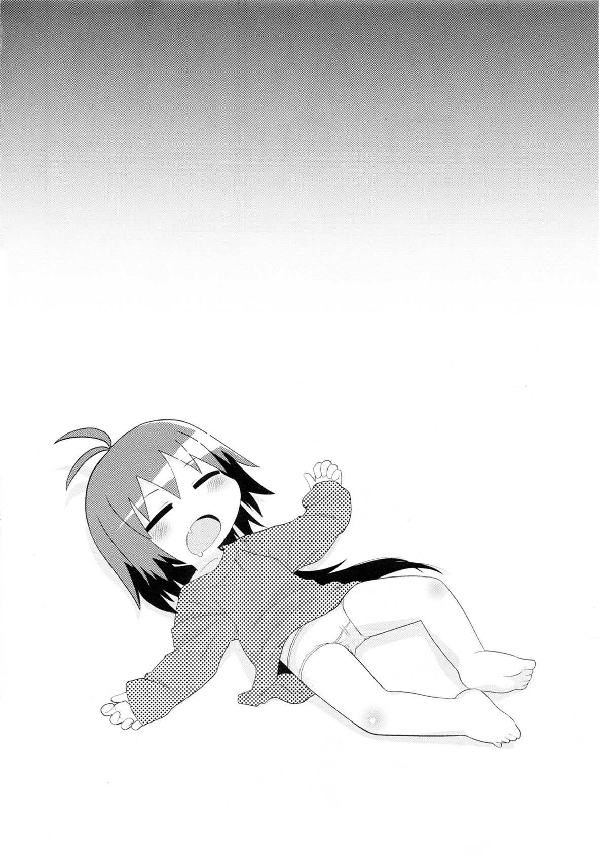 Yume ni Desounya page 4 full