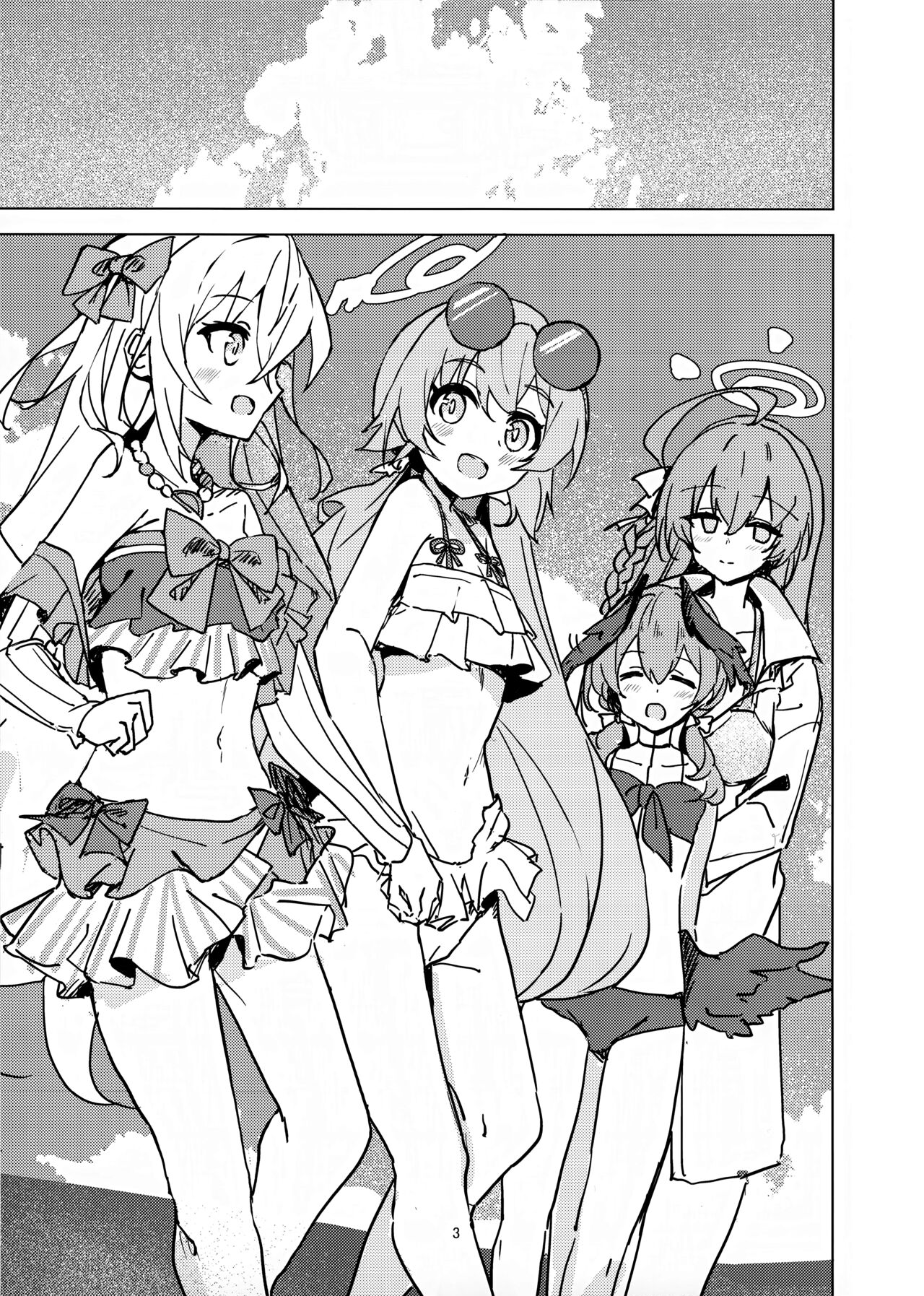 Natsuzora Aoku page 2 full