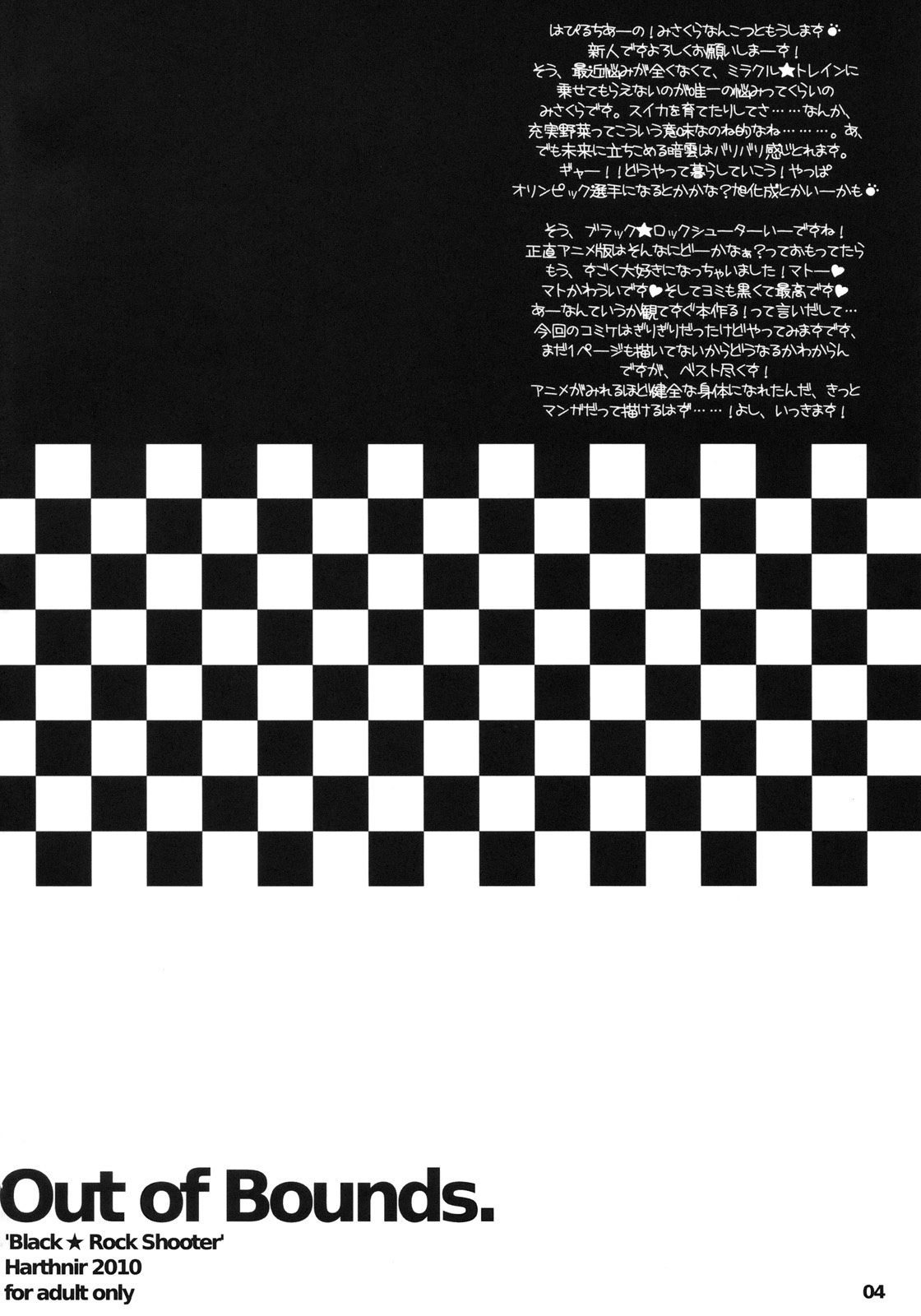 Out of Bounds. page 4 full