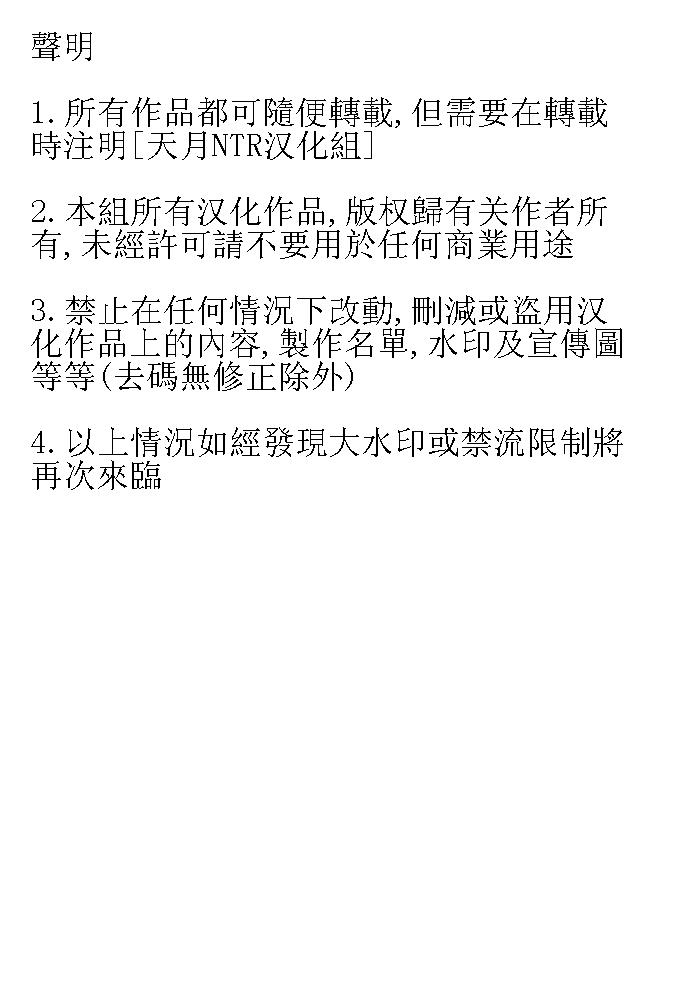 Hitozuma Anthology Comics Vol. 2 page 2 full