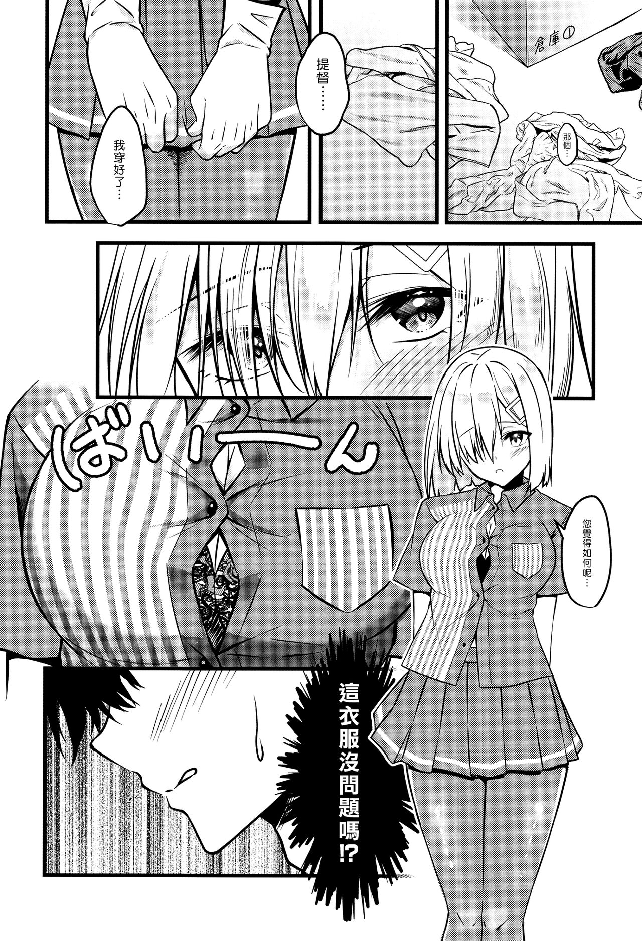 NOT FOUND page 10 full