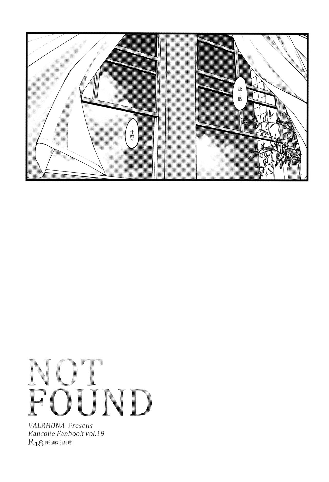 NOT FOUND page 7 full