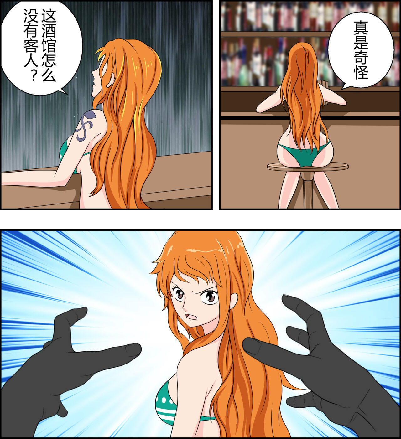 Naming kidnapping case page 2 full