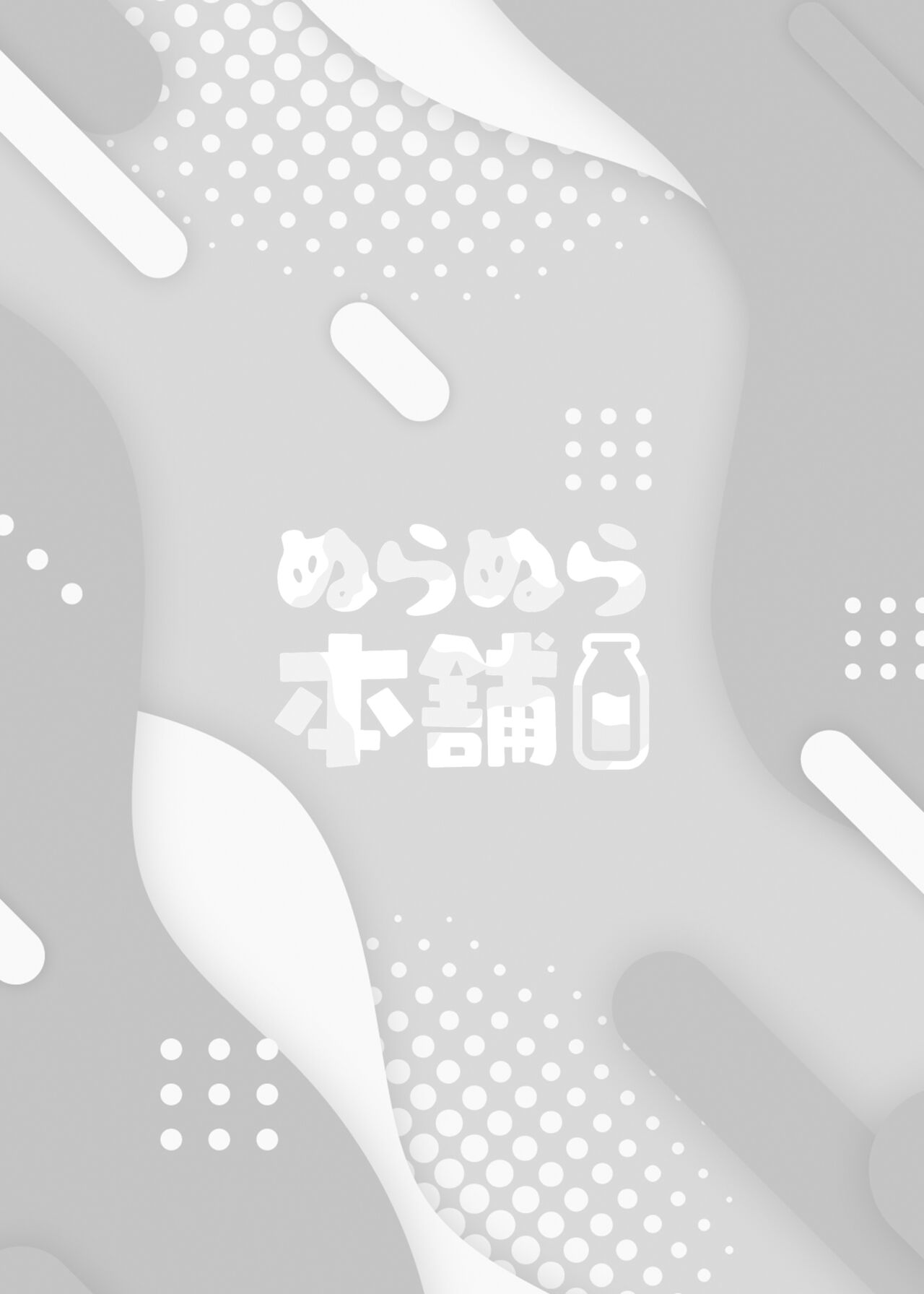 itte ī yo Kyō go senpai ~ sākura-kei yarichin senpai wa mesu no soshitsu ga arurashī ~｜有着百人斩经验的花花公子前辈似乎有当雌性的天赋 page 2 full